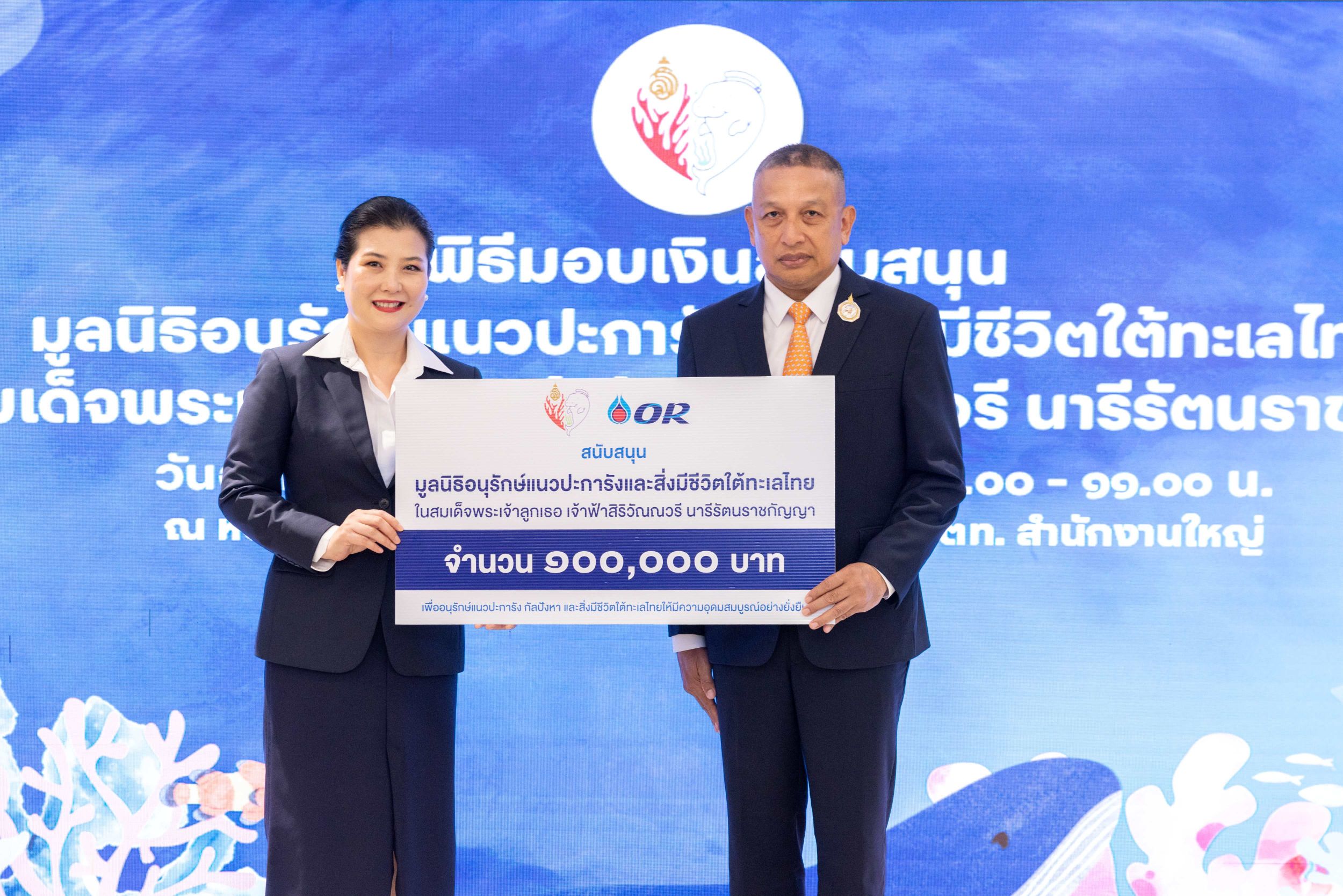 OR ร่วมสนับสนุนมูลนิธิอนุรักษ์แนวปะการังฯ ผลักดันการอนุรักษ์ทะเลไทยอย่างยั่งยืน