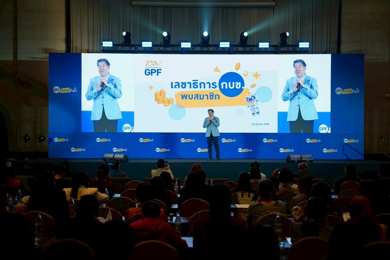 กบข. จัดงาน “GPF Fund Fair 2025” ที่กรุงเทพฯ ส่งเสริมให้สมาชิกวางแผนการเงินเพื่อเกษียณมีสุข