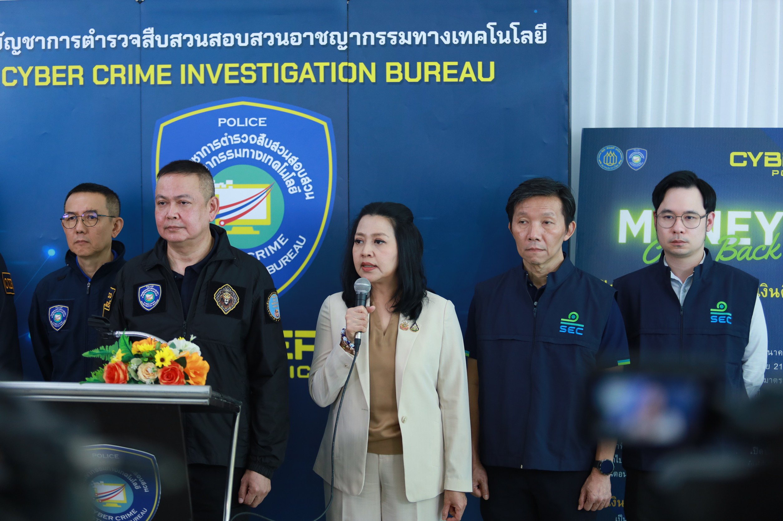 ก.ล.ต. ร่วมกับ บช.สอท. บุกจับกุมผู้ให้บริการรับแลกเหรียญ WLD ผิดกฎหมาย