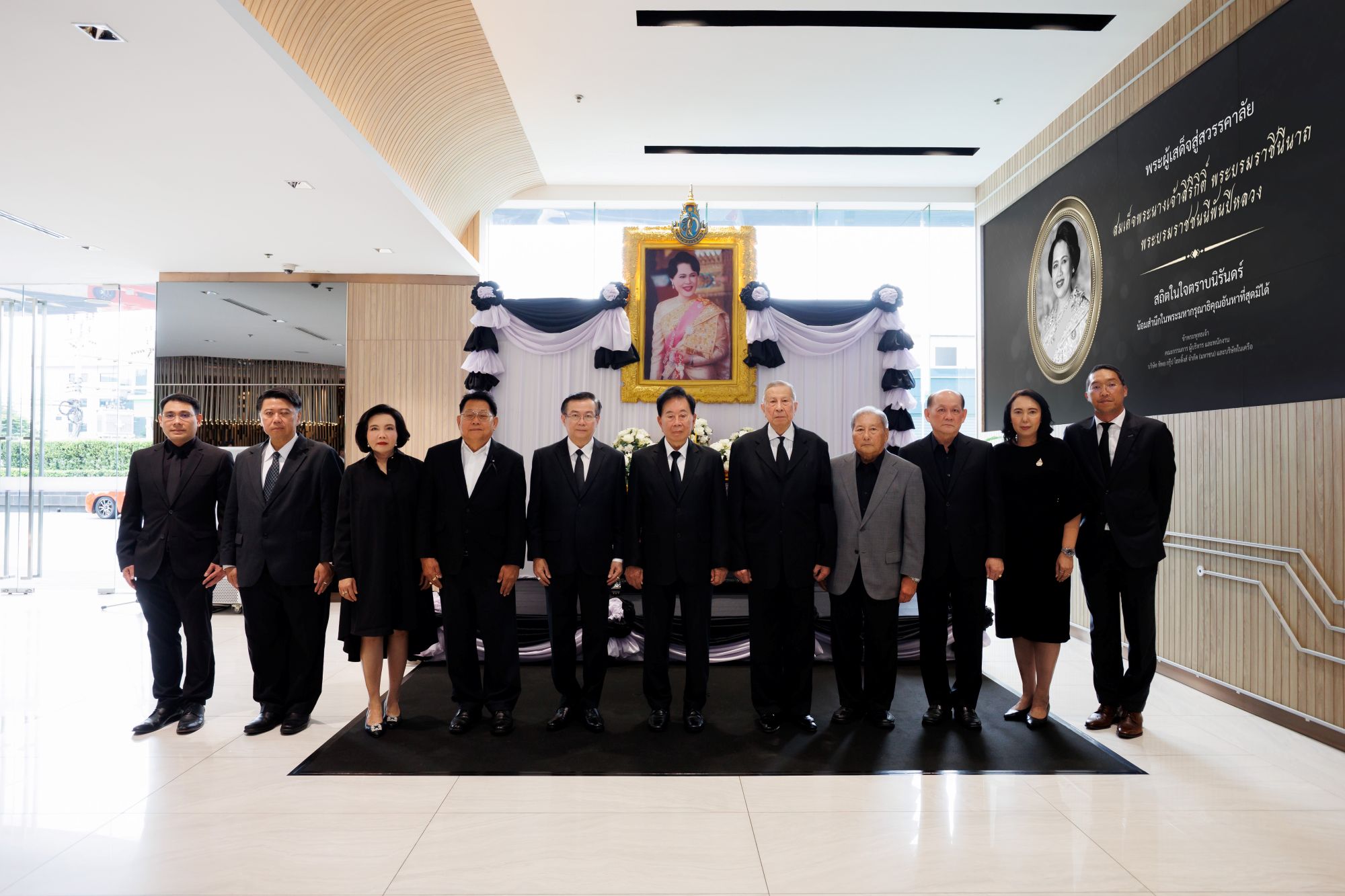 ทิพย กรุ๊ป โฮลดิ้งส์ และบริษัทในเครือ ร่วมถวายความอาลัย “สมเด็จพระพันปีหลวง”