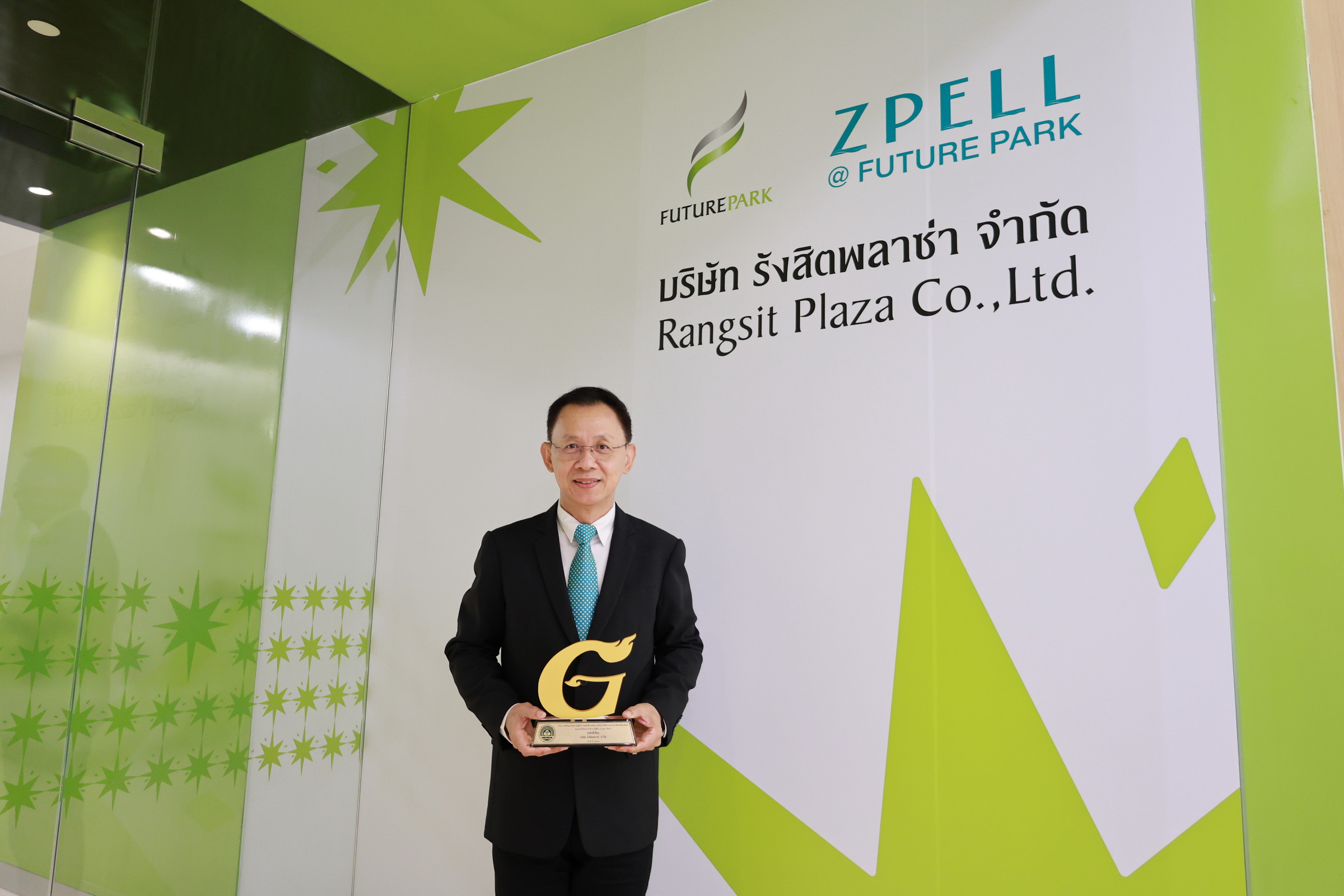 “ฟิวเจอร์พาร์ค – สเปลล์” เปิดตัว “ห้องขยะใหม่” ยกระดับการจัดการขยะครบวงจร ไม่ตกค้างในชุมชน