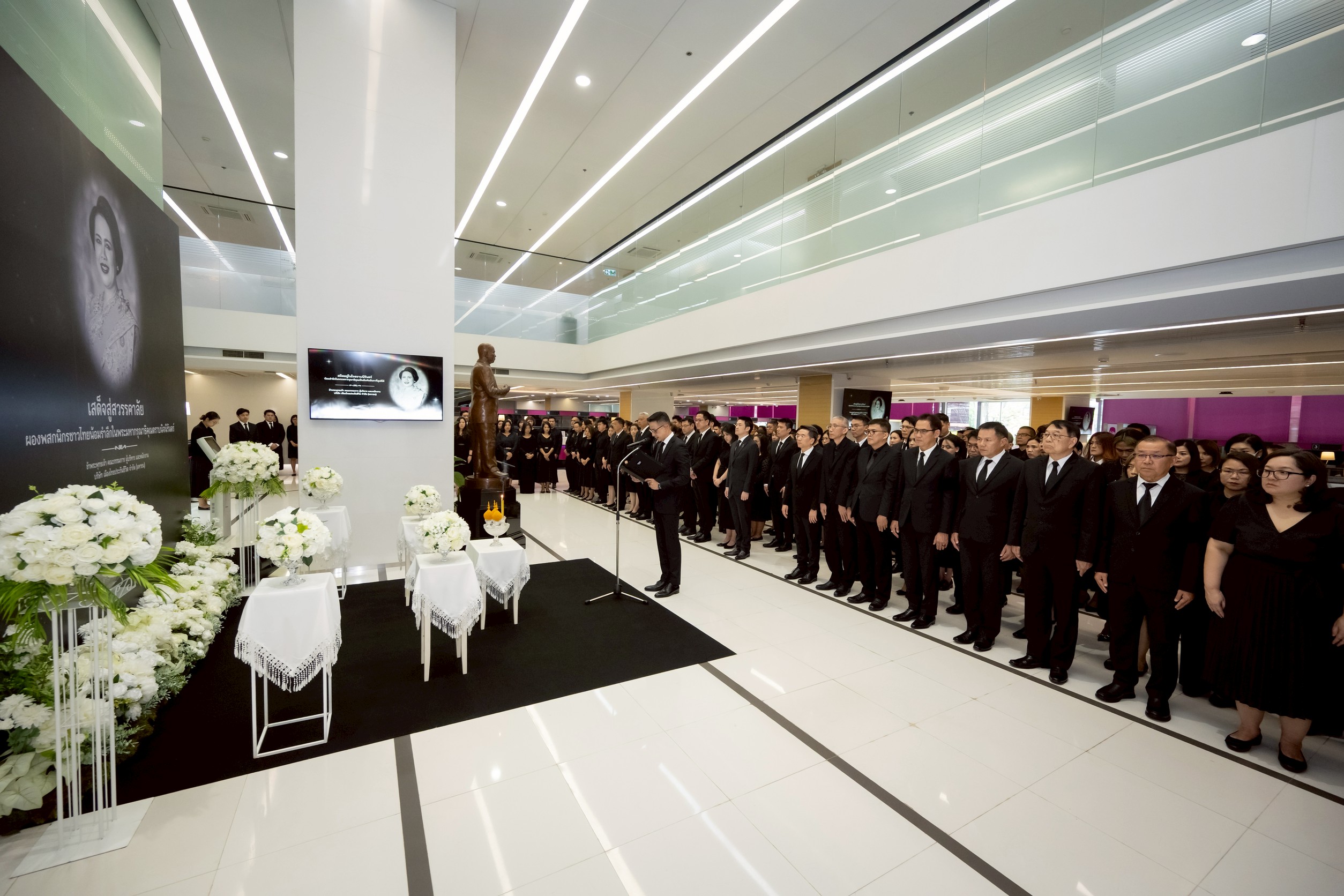 เมืองไทยประกันชีวิต ร่วมถวายความอาลัยแด่ “สมเด็จพระพันปีหลวง”