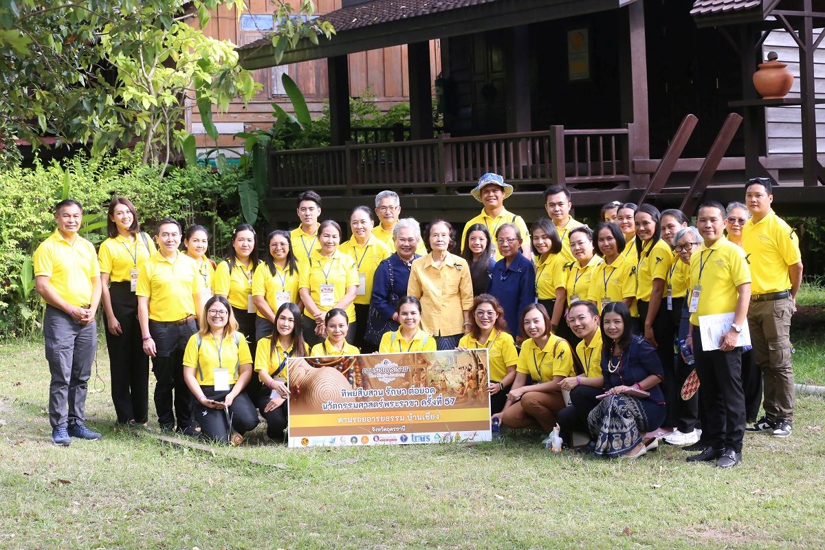 ทิพยประกันภัย สานต่อศาสตร์พระราชา ตามรอยรากเหง้าบรรพบุรุษบ้านเชียง เรียนรู้จากอดีต เพื่อสร้างอนาคตที่ยั่งยืน