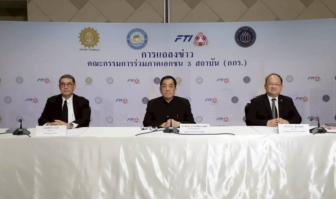 กกร.คงเป้าจีดีพี 1.8 - 2.2% ห่วงยอดคนตกงานพุ่ง พร้อมเดินหน้าค้านกฎหมาย RIA