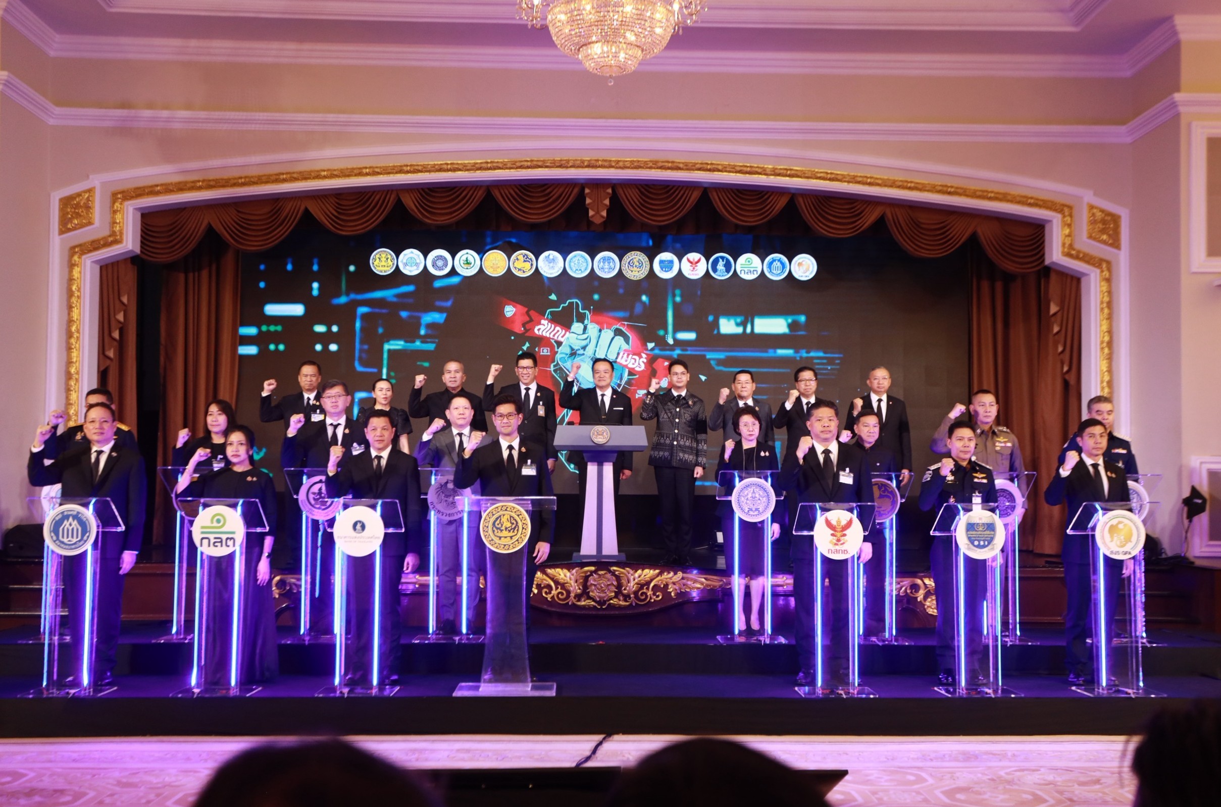 ก.ล.ต. ลงนาม MOU กับหน่วยงานภาครัฐและเอกชน ร่วมมือปราบปรามอาชญากรรมไซเบอร์