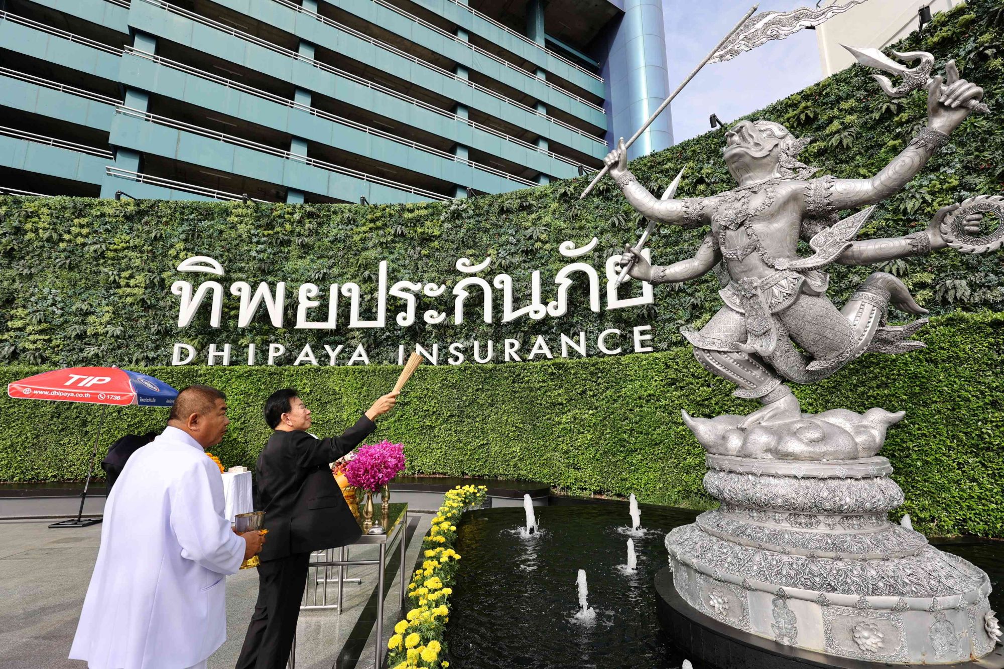 ทิพยประกันภัย ครบรอบ 74 ปี แห่งความภาคภูมิใจ เคียงข้างสังคมไทยด้วยความจริงใจ