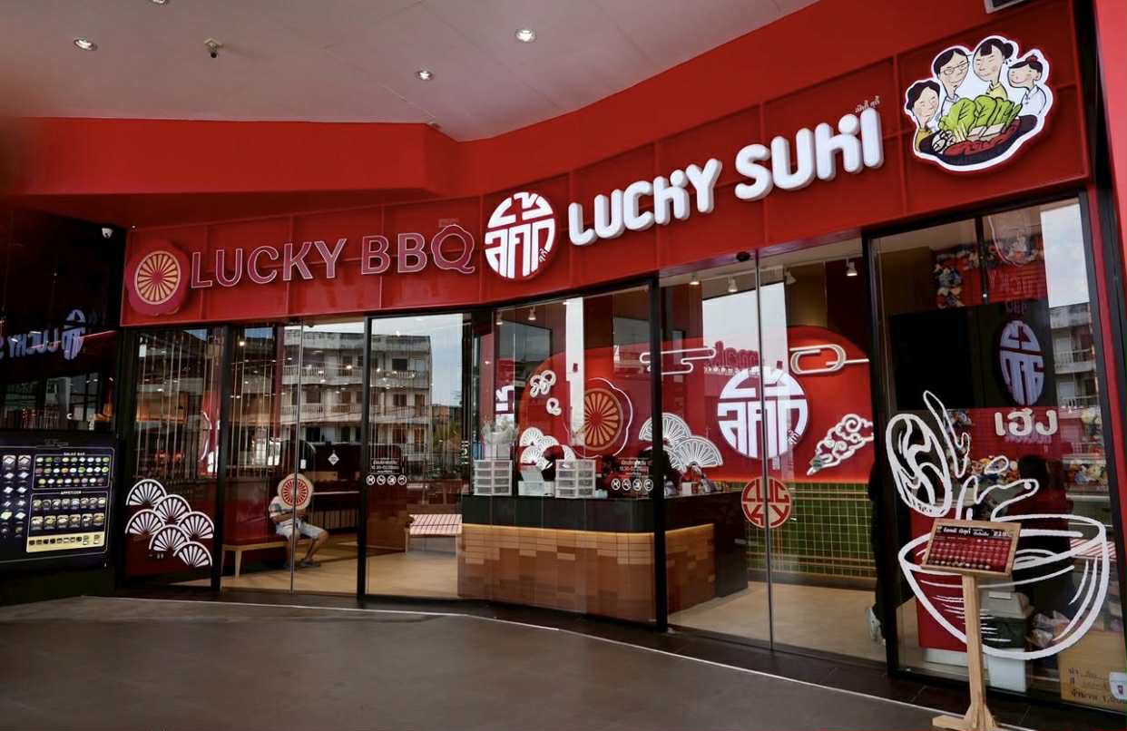 “เซ็นทรัล” ลงชิงตลาดสุกี้ ทุ่มเงิน 940 ล้านบาท ซื้อ “ลัคกี้ สุกี้” 40%