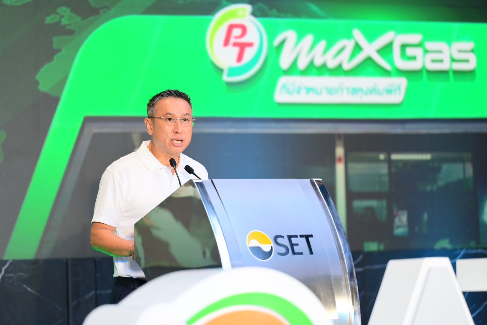 ATLAS แรงเกินต้าน! ปันผลทันใจ 0.10 บาท/หุ้น