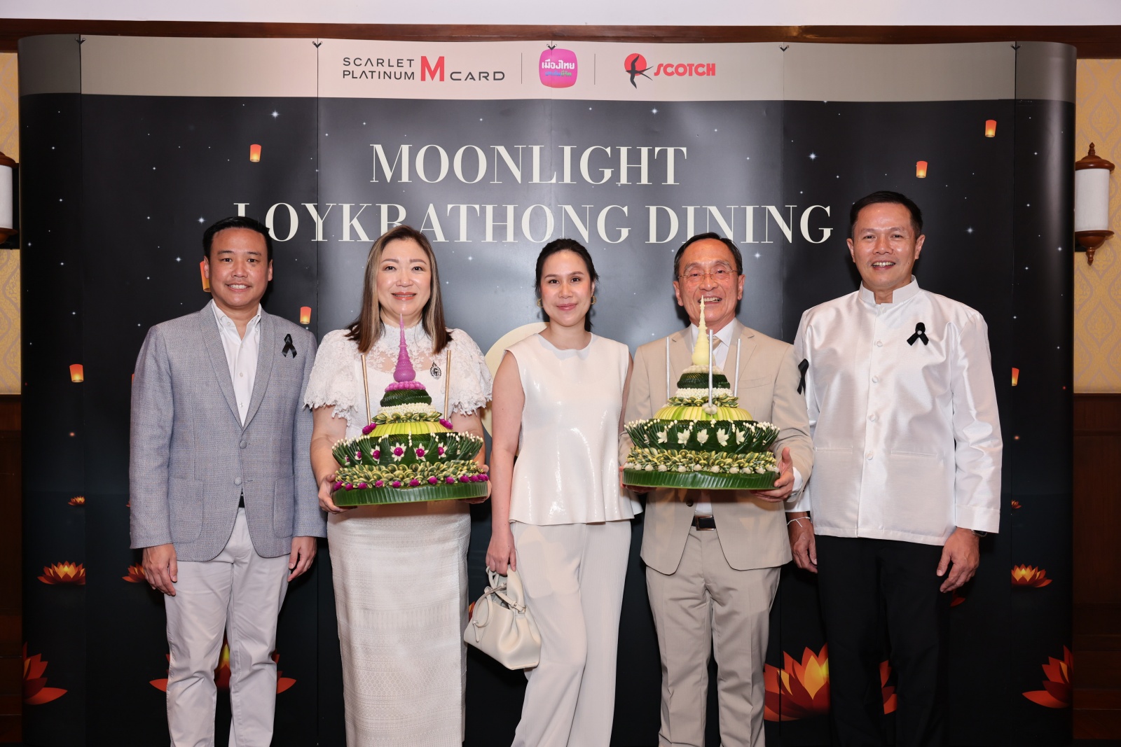 เมืองไทยสไมล์คลับ ร่วมกับ Platinum M Card จัดกิจกรรม Moonlight Loy Kratong Dining