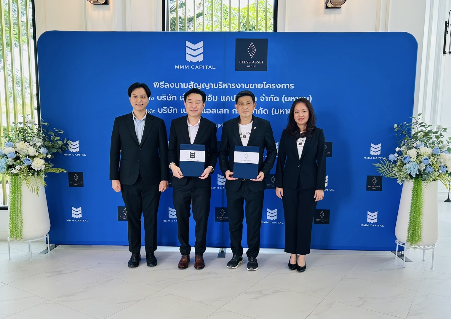 “MMM” คว้างานบริหารงานขายโครงการแนวราบวงแหวน – ลำลูกกา ของ “BLESS”