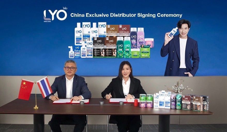 “88TH” ปิดดีล 2 บิ๊ก “Suwan - Nexora” ส่ง “LYO” เจาะตลาดผ่านแพลตฟอร์มอีคอมเมิร์ซขนาดใหญ่ในจีน