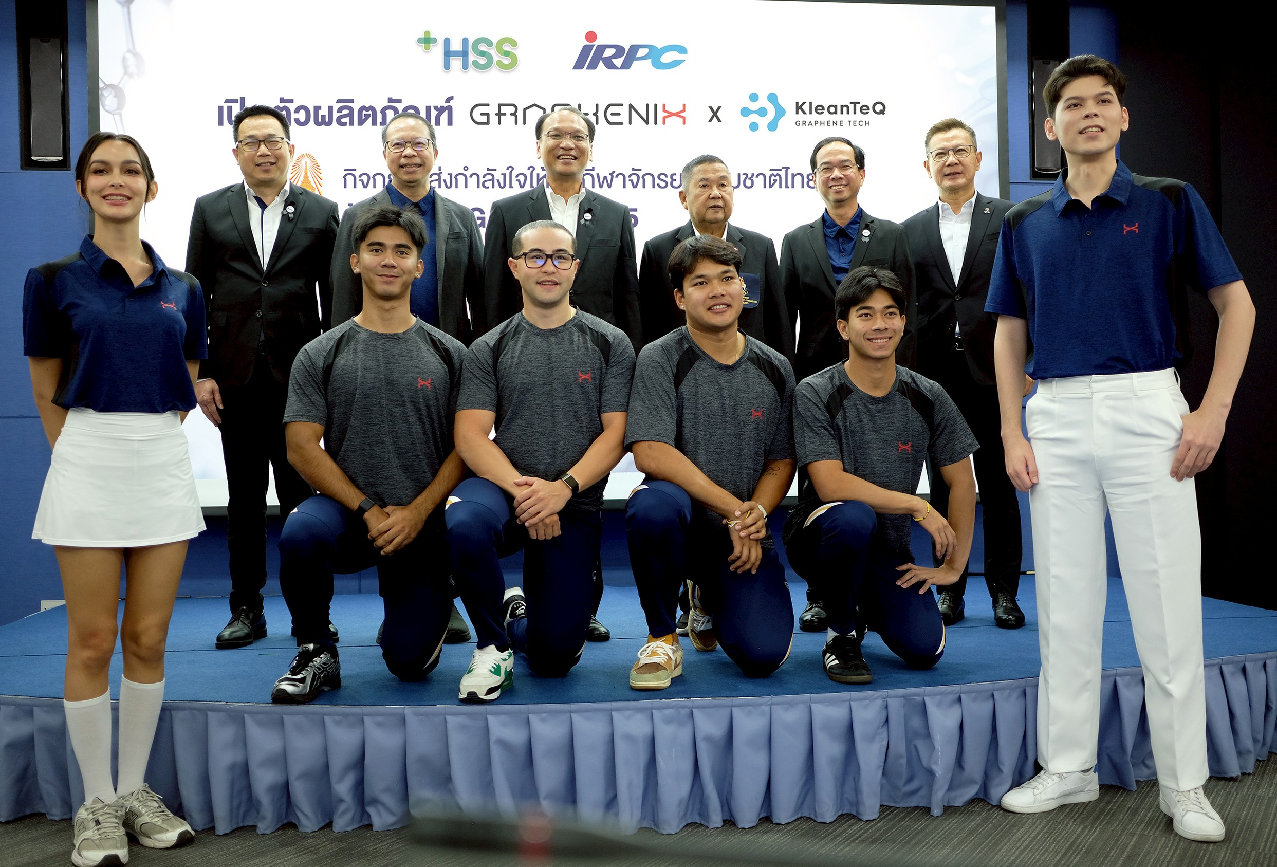 IRPC – HSS เปิดตัว “Graphenix × KleanTeQ” นวัตกรรมชุดกีฬาและเสื้อผ้าไลฟ์สไตล์