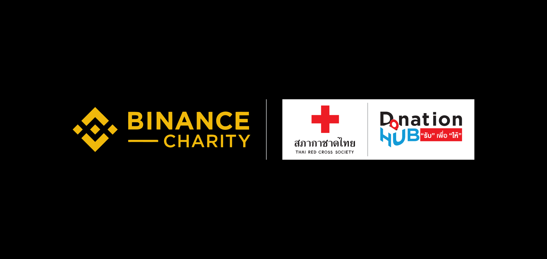Binance Charity มอบเงิน 2 แสนดอลลาร์สหรัฐ ร่วมสภากาชาดไทย ช่วยผู้ประสบภัยน้ำท่วมภาคใต้