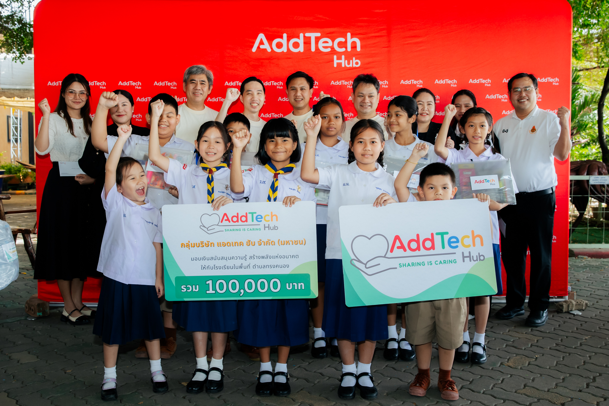 ADD เดินหน้าขับเคลื่อน ESG สร้างธุรกิจยั่งยืน ผ่านโครงการ CSR 2025 ‘ปลูกด้วยใจ ให้เพราะรักษ์’