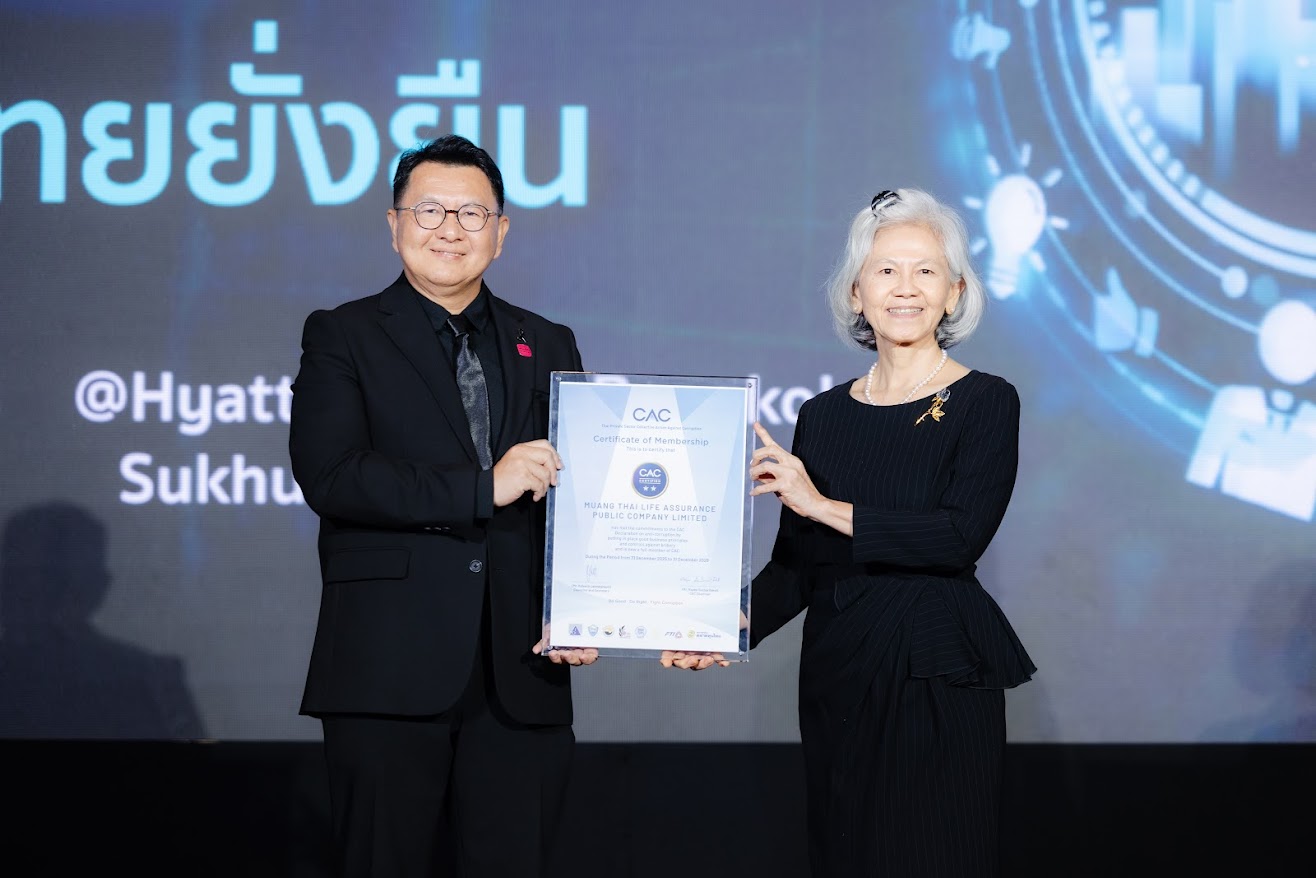 “เมืองไทยประกันชีวิต” รับประกาศนียบัตรแนวร่วมต่อต้านคอร์รัปชันของภาคเอกชนไทย (CAC)