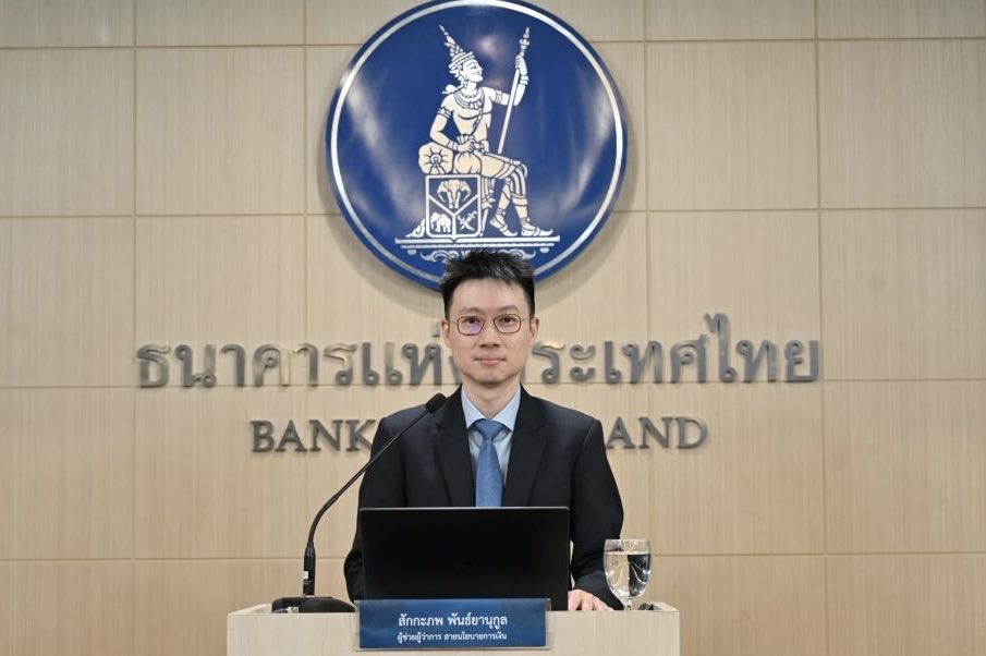 กนง. มติเอกฉันท์ลดดอกเบี้ย 0.25% เหลือ 1.25% หนุนเศรษฐกิจฟื้นตัว - ลดภาระหนี้กลุ่มเปราะบาง