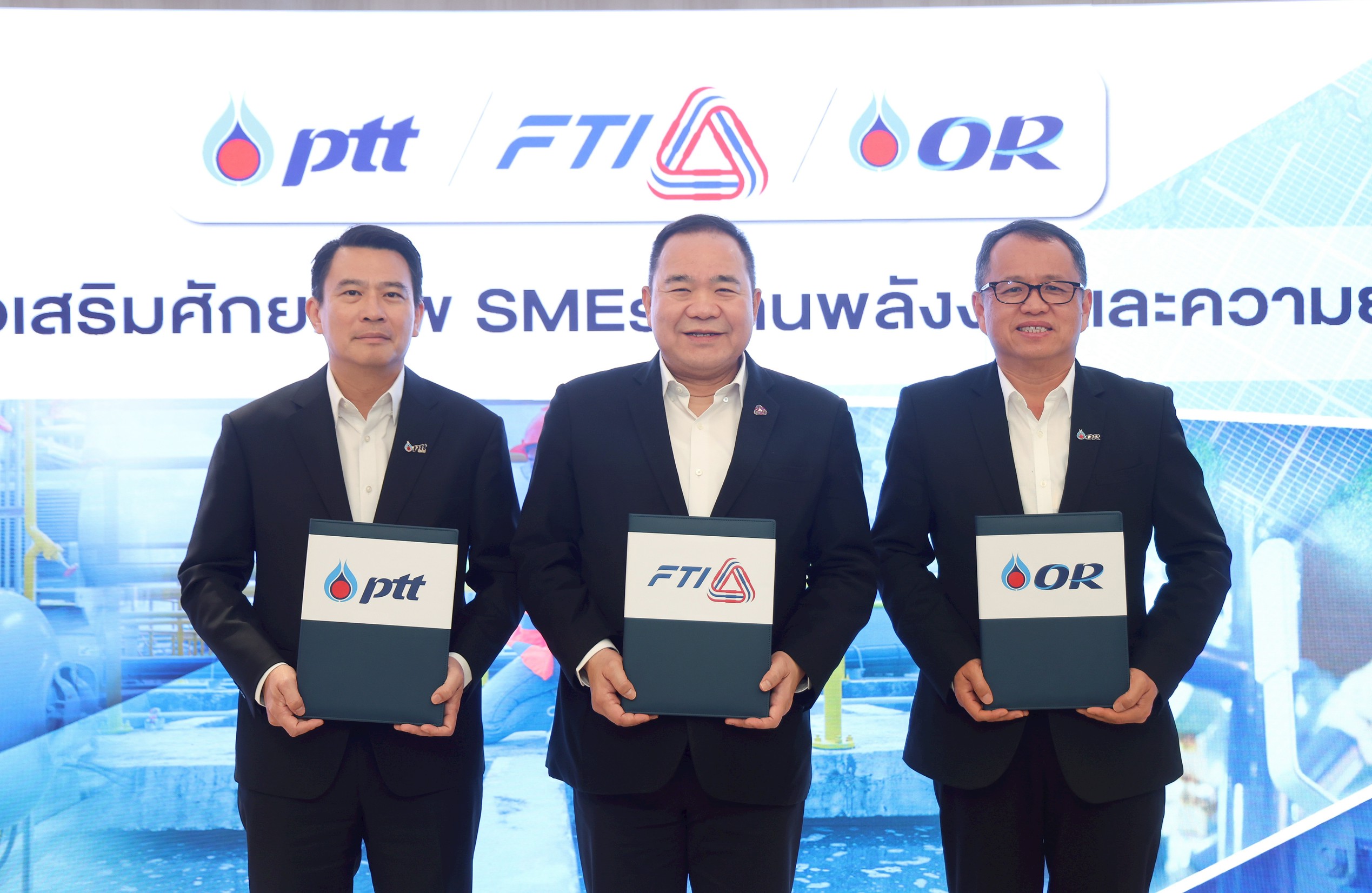 “ส.อ.ท. - ปตท. – โออาร์” ลงนาม MOU หนุน SMEs เสริมศักยภาพพลังงาน สู่เศรษฐกิจคาร์บอนต่ำ