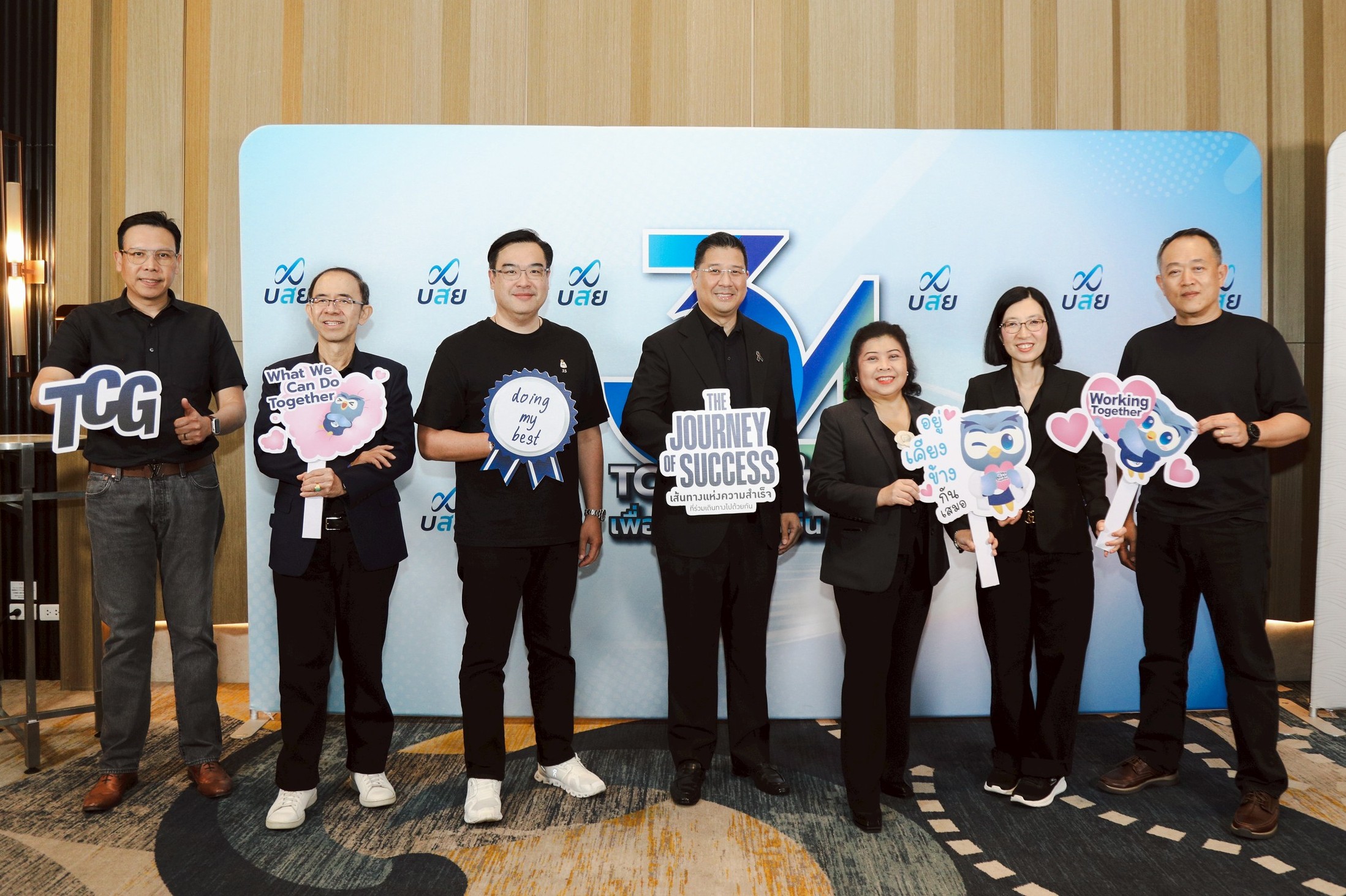 บสย. จัดประชุม Town Hall รวมพลังยกระดับ “กลไกค้ำประกันสินเชื่อ” สานต่อภารกิจช่วย SMEs