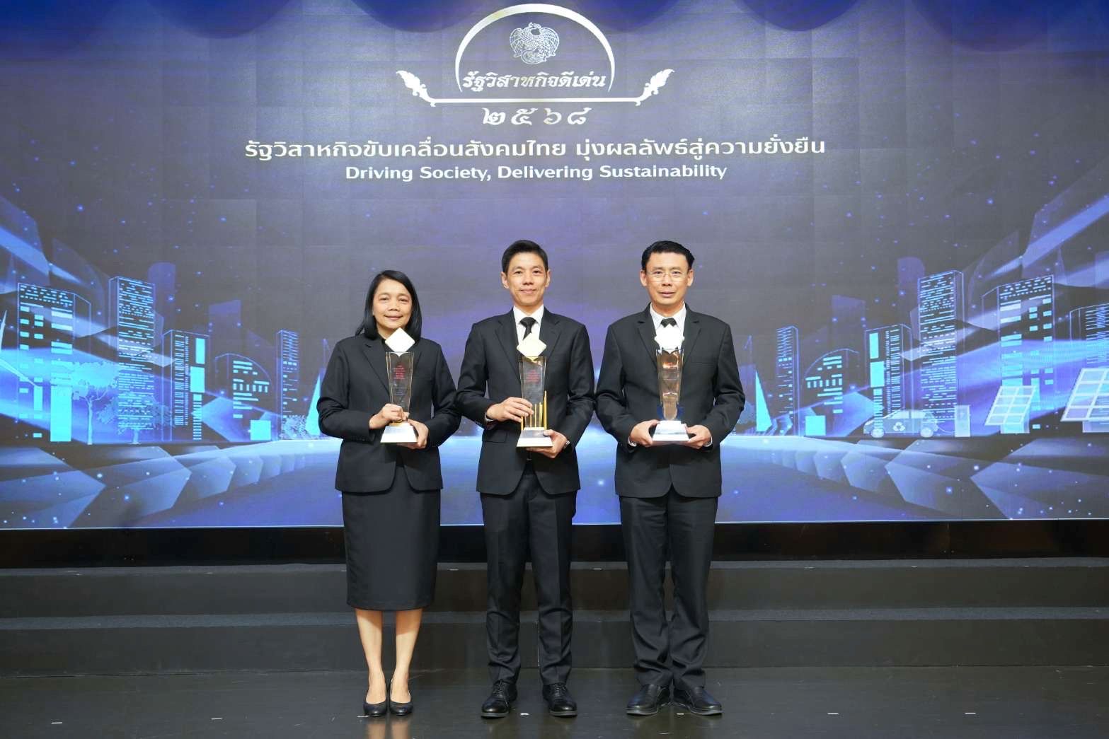 ธอส. รับ 3 รางวัลรัฐวิสาหกิจดีเด่น สะท้อนการบริหารองค์กรอย่างมีประสิทธิภาพ เติบโตอย่างยั่งยืน