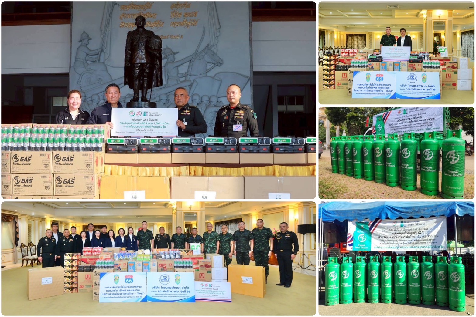 ATLA S – PTG ร่วมสนับสนุนทหารไทย – ปชช. พื้นที่ชายแดน เสริมภารกิจดูแลความเป็นอยู่ยามวิกฤต