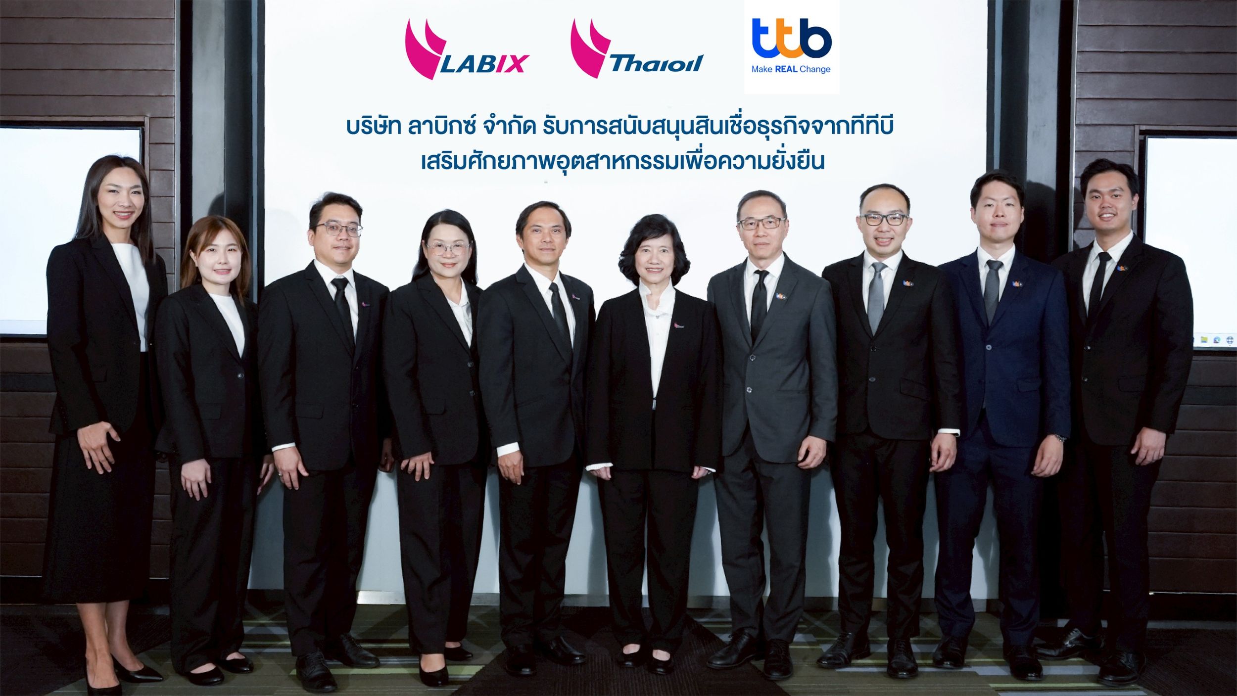 ทีทีบี ปล่อยกู้ “ลาบิกซ์” เครือไทยออยล์ วงเงิน 2.8 พันล้าน เสริมศักยภาพอุตสาหกรรมยั่งยืน