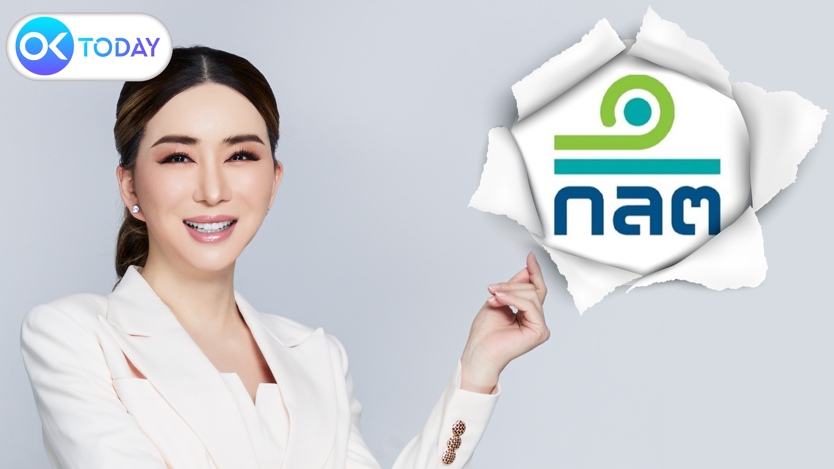 ก.ล.ต.ขยายผลคดี JKN กล่าวโทษเพิ่ม 12 ราย สั่งอายัดทรัพย์ “แอน จักรพงษ์”