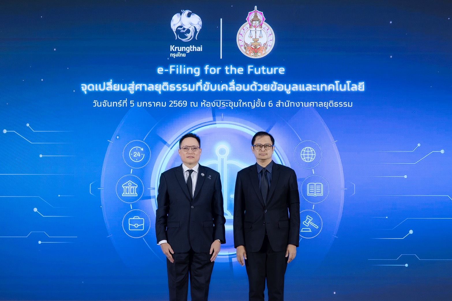 ศาลยุติธรรม ผนึกกรุงไทย ร่วมยกระดับ “e-Filing for the Future”