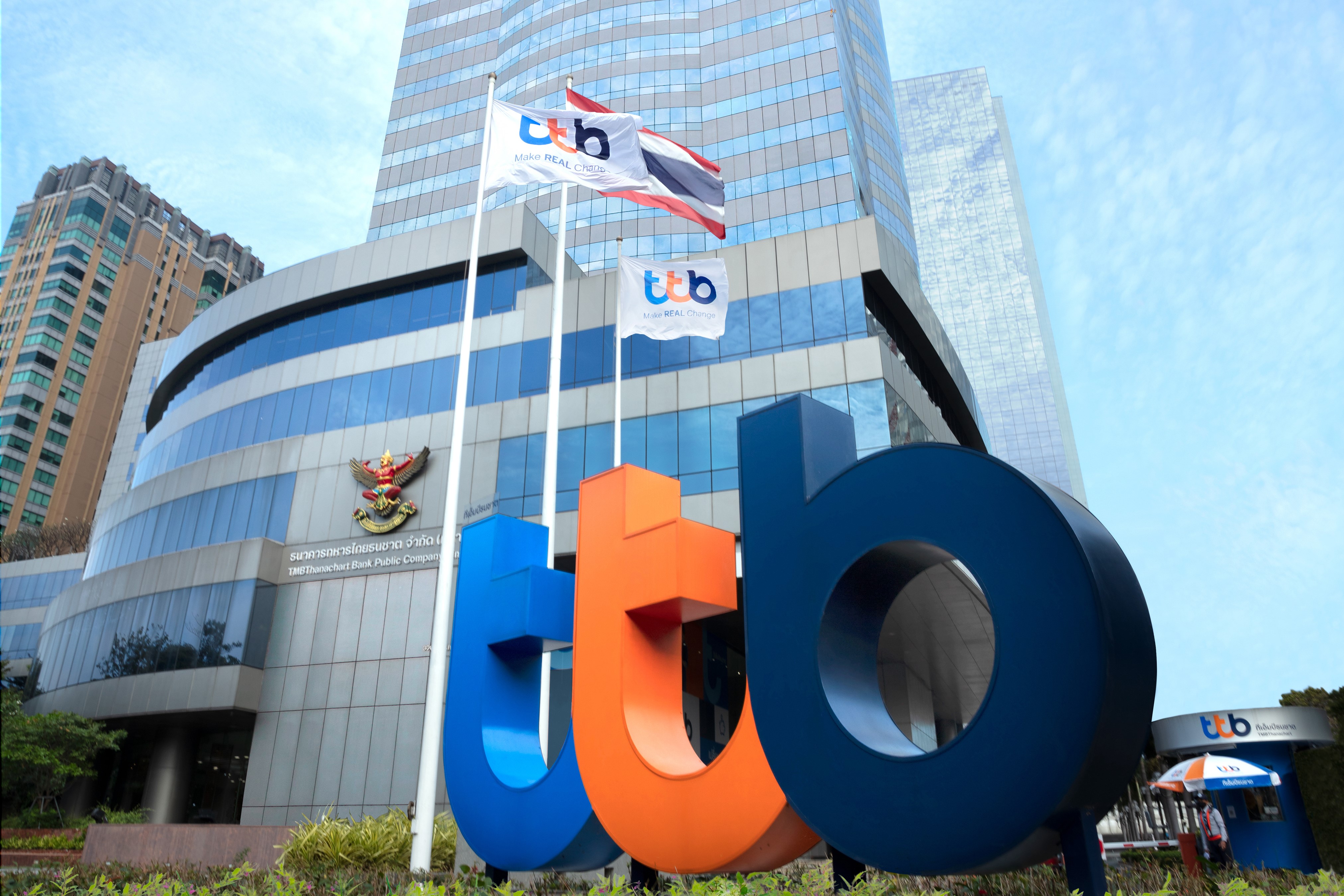 ทีทีบี เคาะราคาซื้อหุ้นคืน 2.03 บาทต่อหุ้น เริ่ม 22 ม.ค. - 4 ก.พ. 69