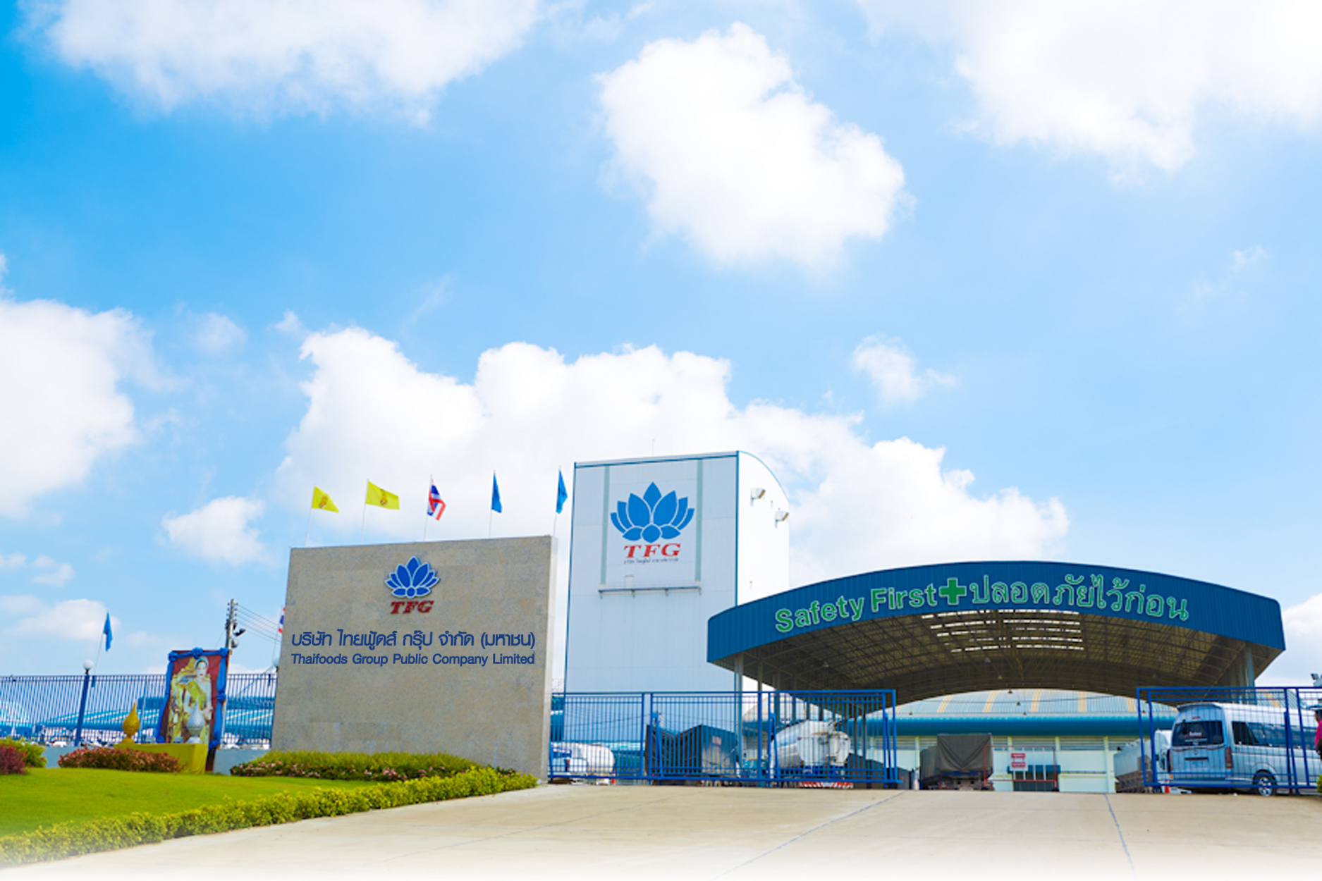 “วินัย เตียวสมบูรณ์กิจ” ไขก๊อกพ้น กก. - ซีอีโอ “TFG” เซ็นคดีข้อมูลอินไซด์ มีผลย้อนหลัง 26 ธ.ค. 68