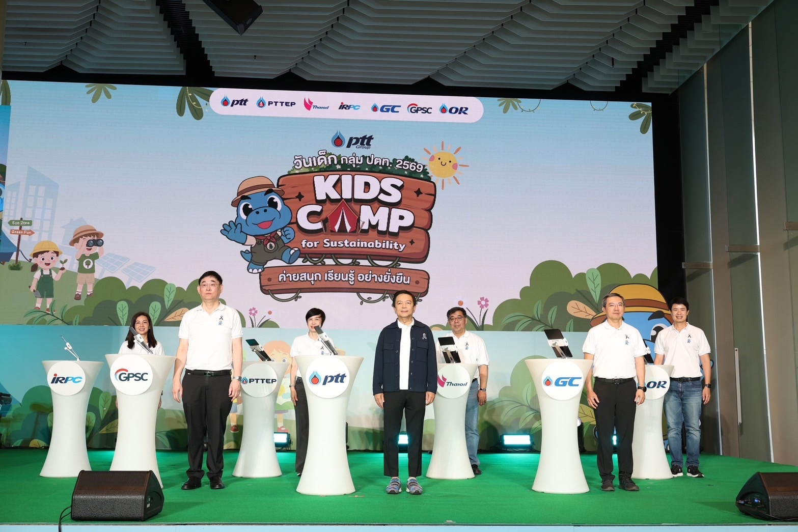 กลุ่ม ปตท. ปลุกพลังเด็กและเยาวชน สัมผัสประสบการณ์การเรียนรู้สู่อนาคตที่ยั่งยืน ในงานวันเด็กประจำปี 69