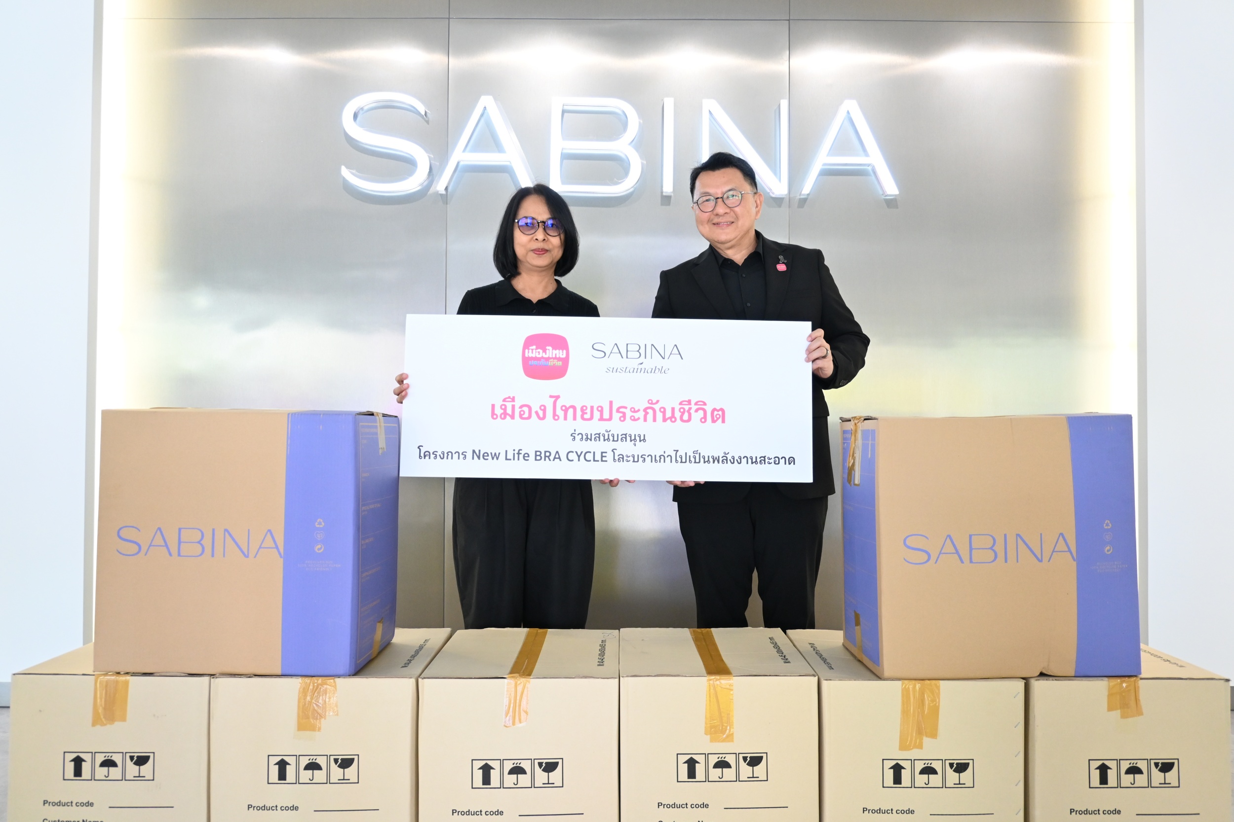 เมืองไทยประกันชีวิต จับมือ ซาบีน่า สานต่อโครงการ “New Life BRA CYCLE”