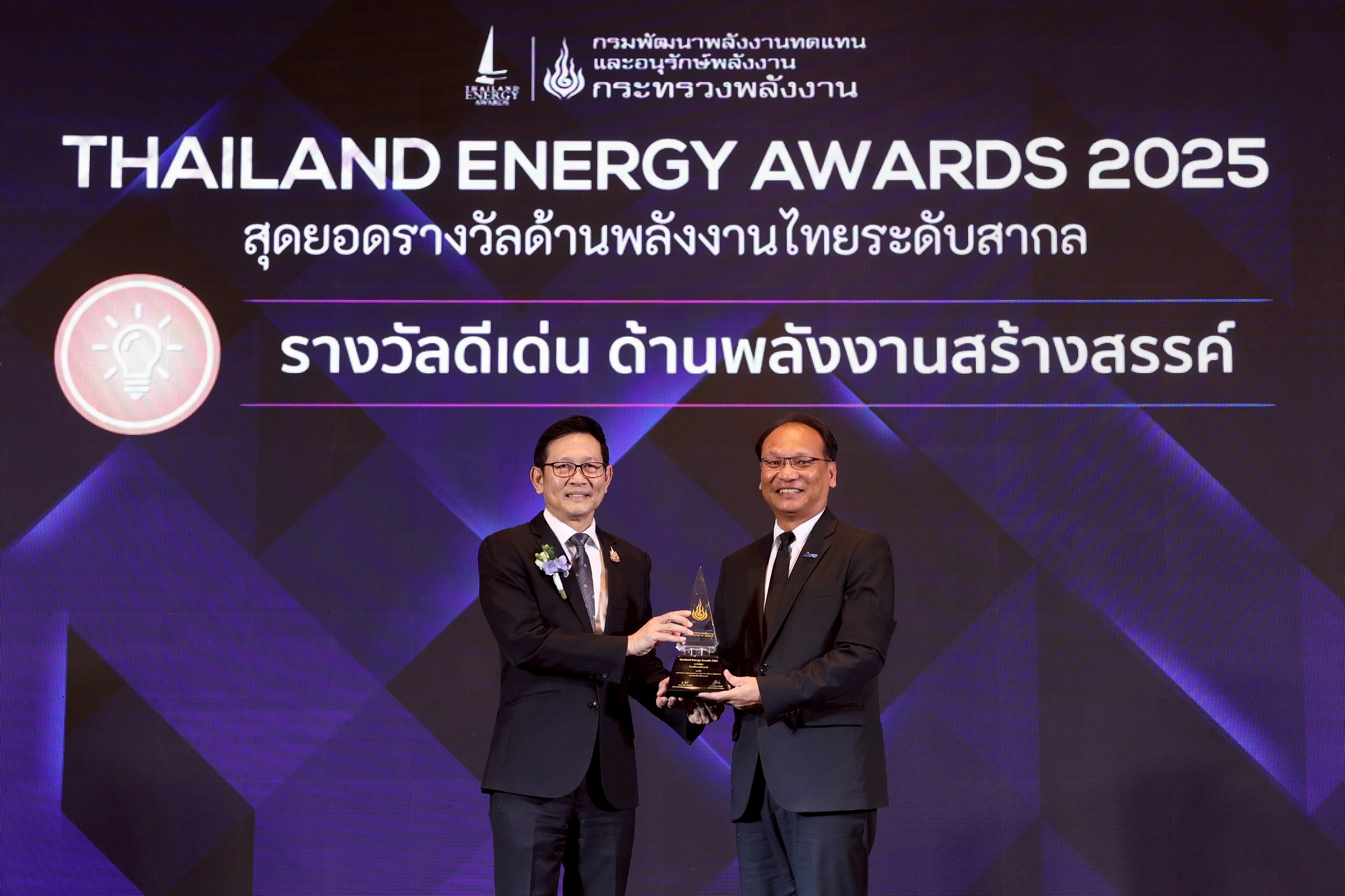 IRPC คว้ารางวัล Thailand Energy Awards 2025 ตอกย้ำความเป็นผู้นำนวัตกรรมพลังงานไทยสู่ระดับสากล
