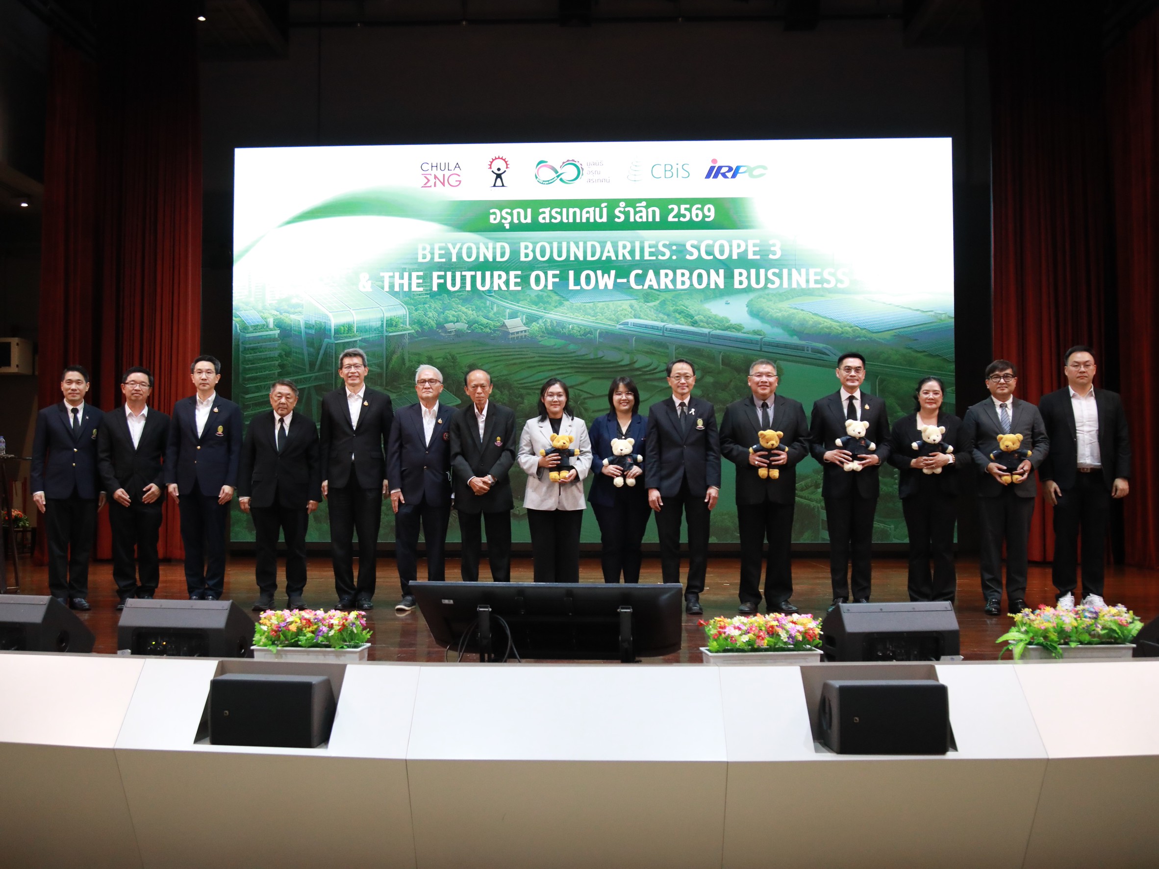 IRPC ผนึกภาครัฐ – วิชาการ ร่วมขับเคลื่อนประเทศไทยสู่เป้าหมาย Net Zero