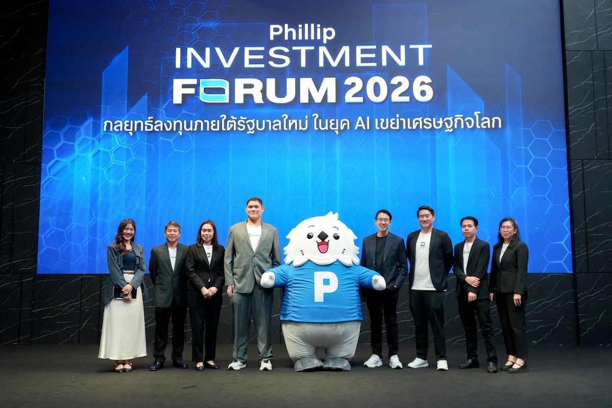 บล.ฟิลลิป ประเมิน SET ปี 2026 เป้า 1,440 จุด จากเสถียรภาพการเมือง – ดอกเบี้ยขาลง