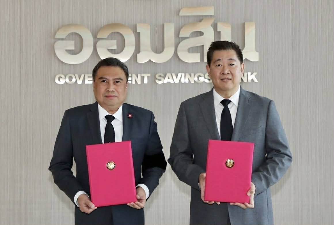 ออมสิน แต่งตั้ง “ทรงพล ชีวะปัญญาโรจน์” เป็นผู้อำนวยการคนใหม่ เริ่มงาน 2 มี.ค.นี้