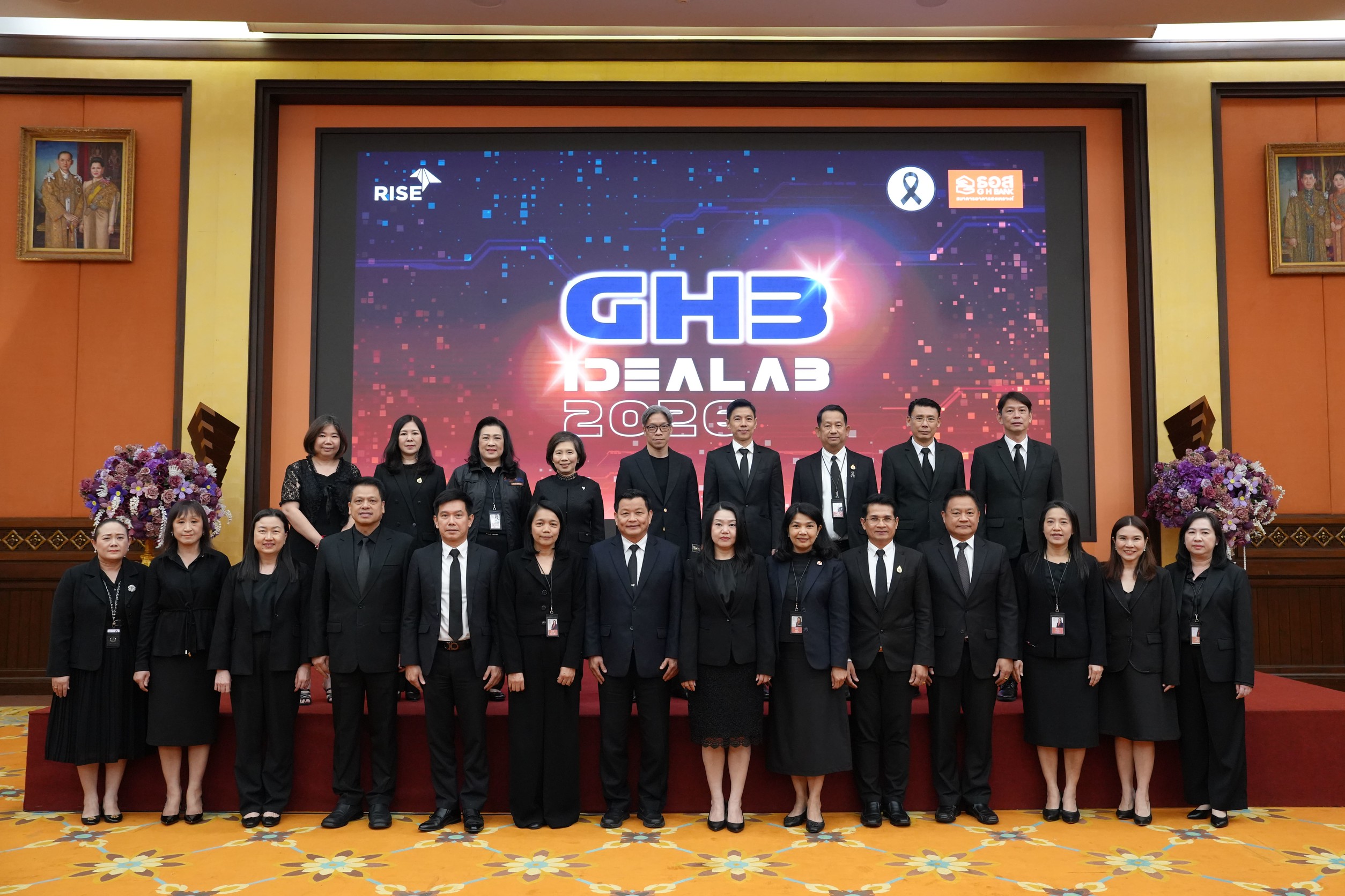 ธอส. เปิดโครงการ GHB IdeaLab 2026 ขับเคลื่อน Digital & Data-Driven Innovation สู่ความยั่งยืน