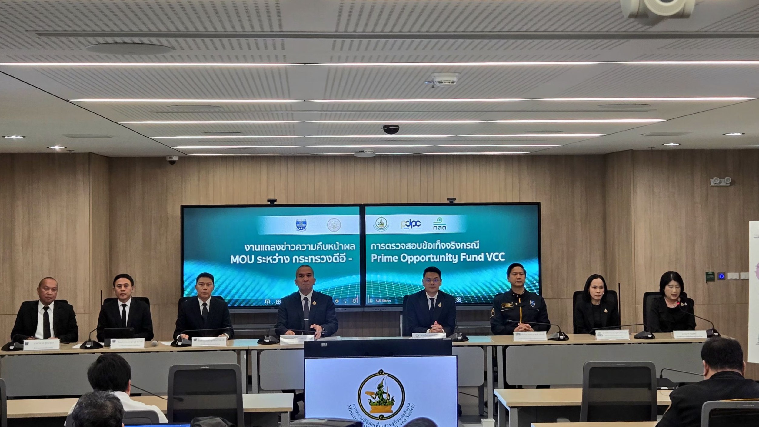 ก.ล.ต. บูรณาการหน่วยงานที่เกี่ยวข้องเข้มตรวจสอบการให้บริการเหรียญ WLD คุ้มครองผู้ลงทุน–ประชาชน