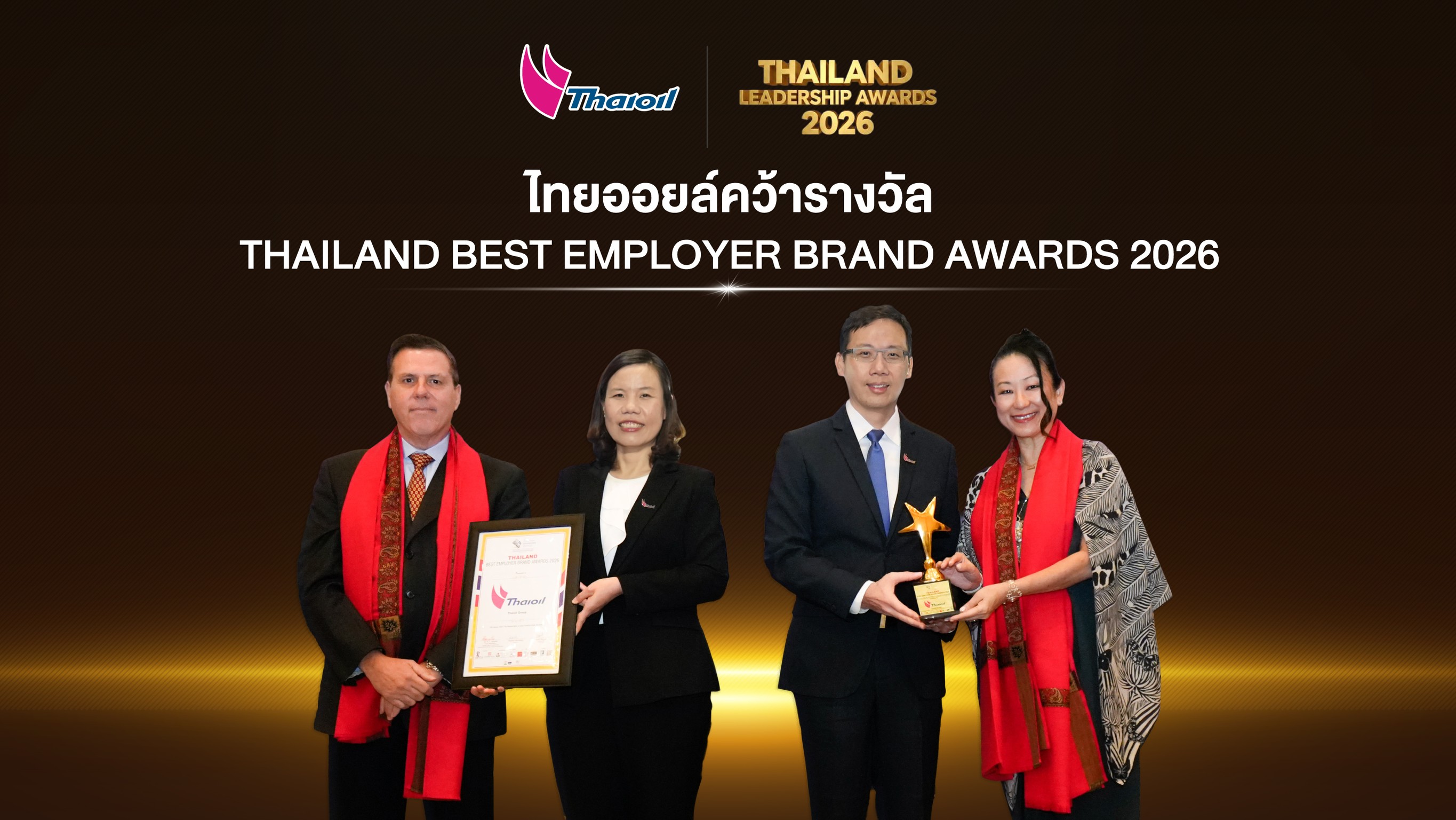 ไทยออยล์ คว้ารางวัล Thailand Best Employer Brand Awards 2026