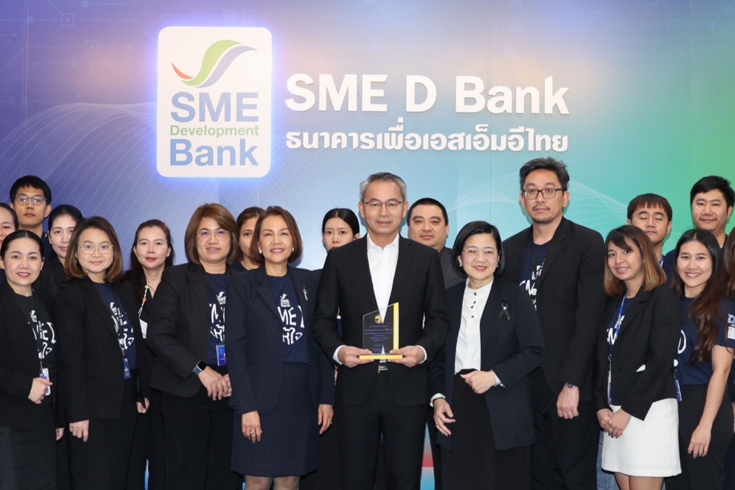 SME D Bank คว้ารางวัลประกันคุณภาพงานตรวจสอบภายใน “ระดับดีเยี่ยม”