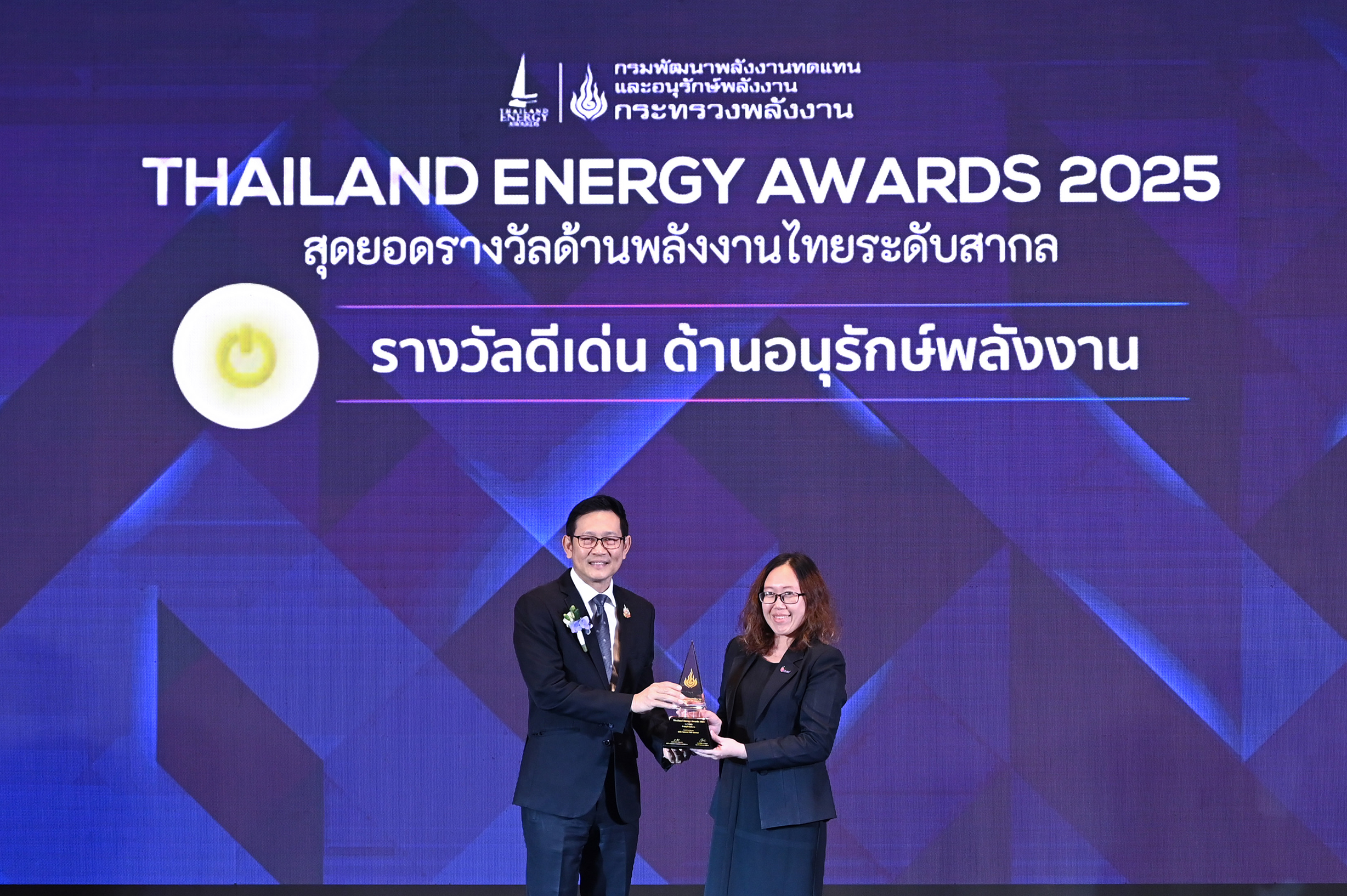 ไทยออยล์ คว้ารางวัล Thailand Energy Awards 2025