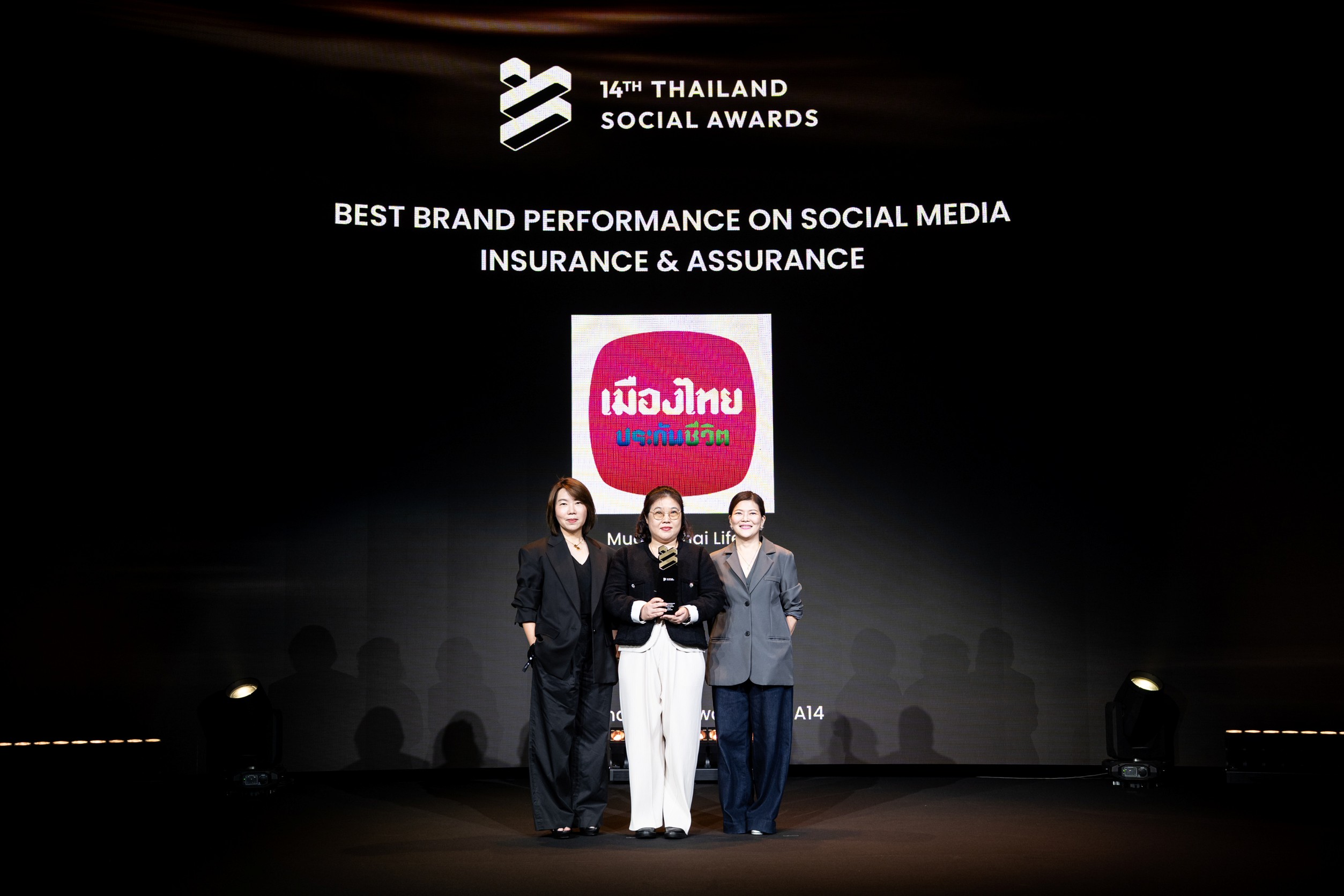 เมืองไทยประกันชีวิต คว้ารางวัล “Best Brand Performance on Social Media”