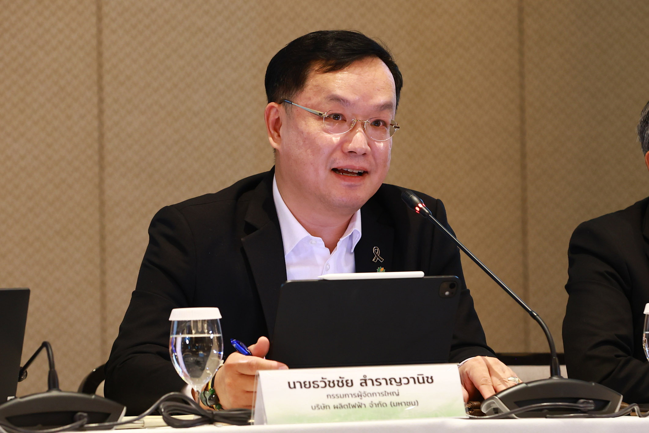 EGCO กางแผนปี 69 ทุ่มงบลงทุน 3 หมื่นล้าน เล็งปิดดีล M&A โรงไฟฟ้าก๊าซ - พลังงานหมุนเวียนสหรัฐฯ