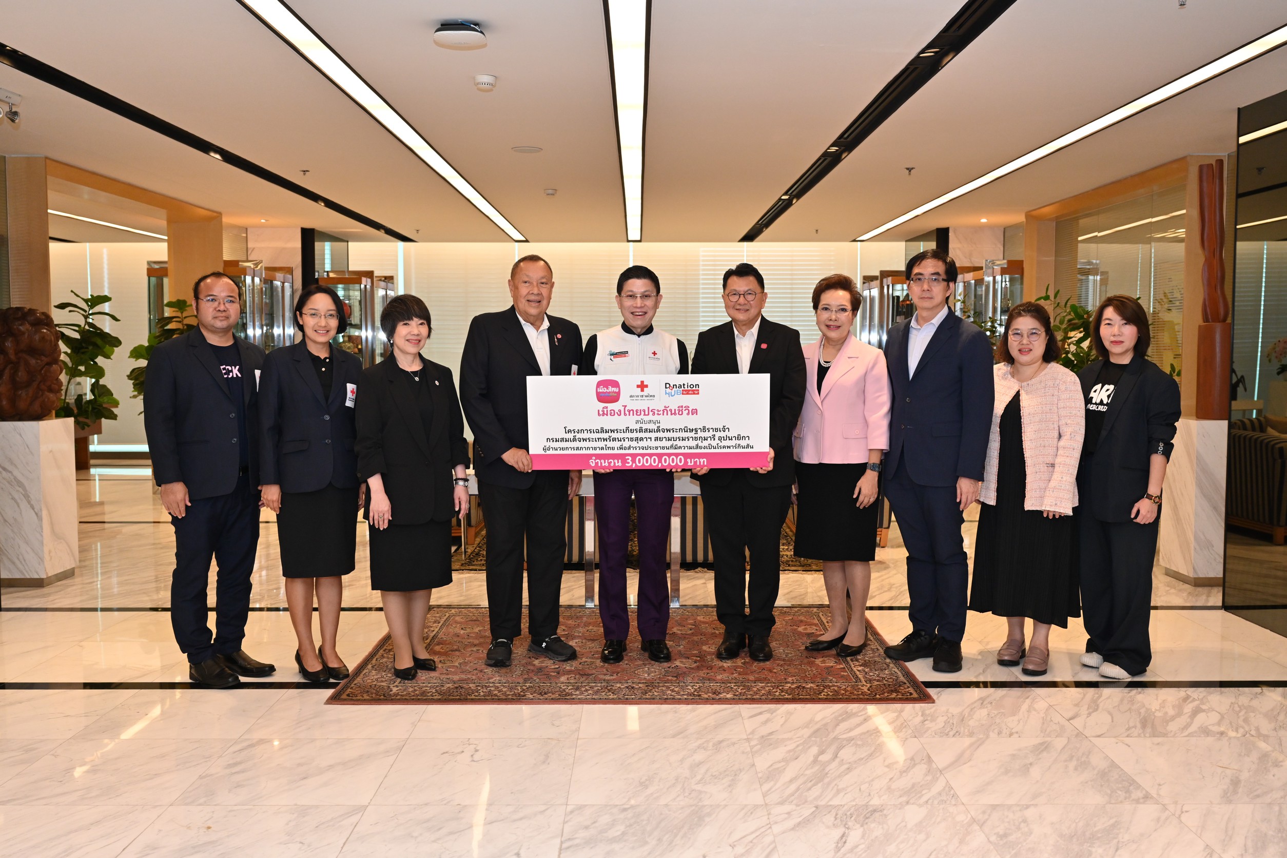 เมืองไทยประกันชีวิต สนับสนุนโครงการเฉลิมพระเกียรติฯ สำรวจความเสี่ยงโรคพาร์กินสัน