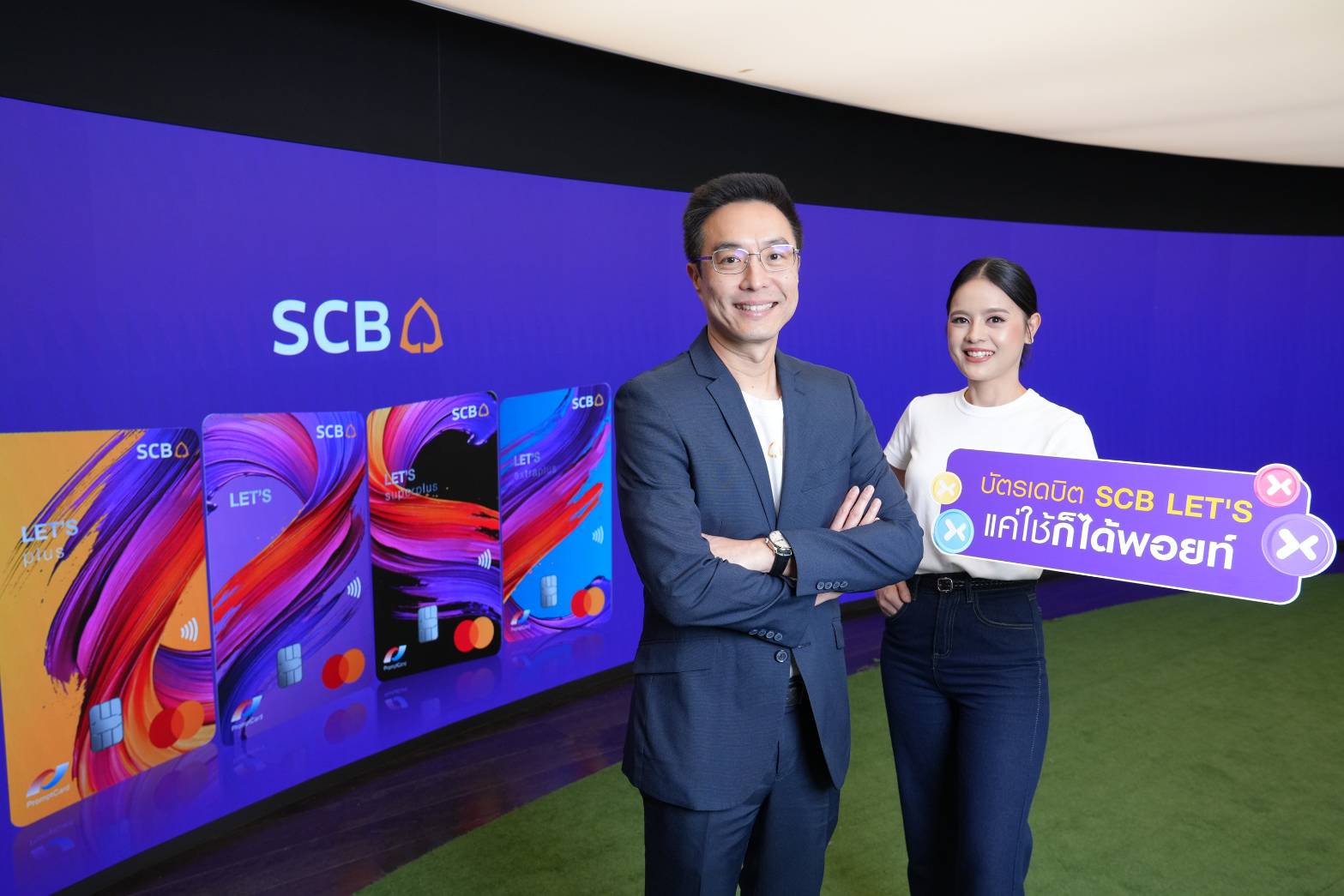 ไทยพาณิชย์ ยกระดับบัตรเดบิต ชูใช้จ่าย 50 บาทรับพอยท์ - ตั้งเป้าบัตรใหม่เพิ่ม 1 ล้าน