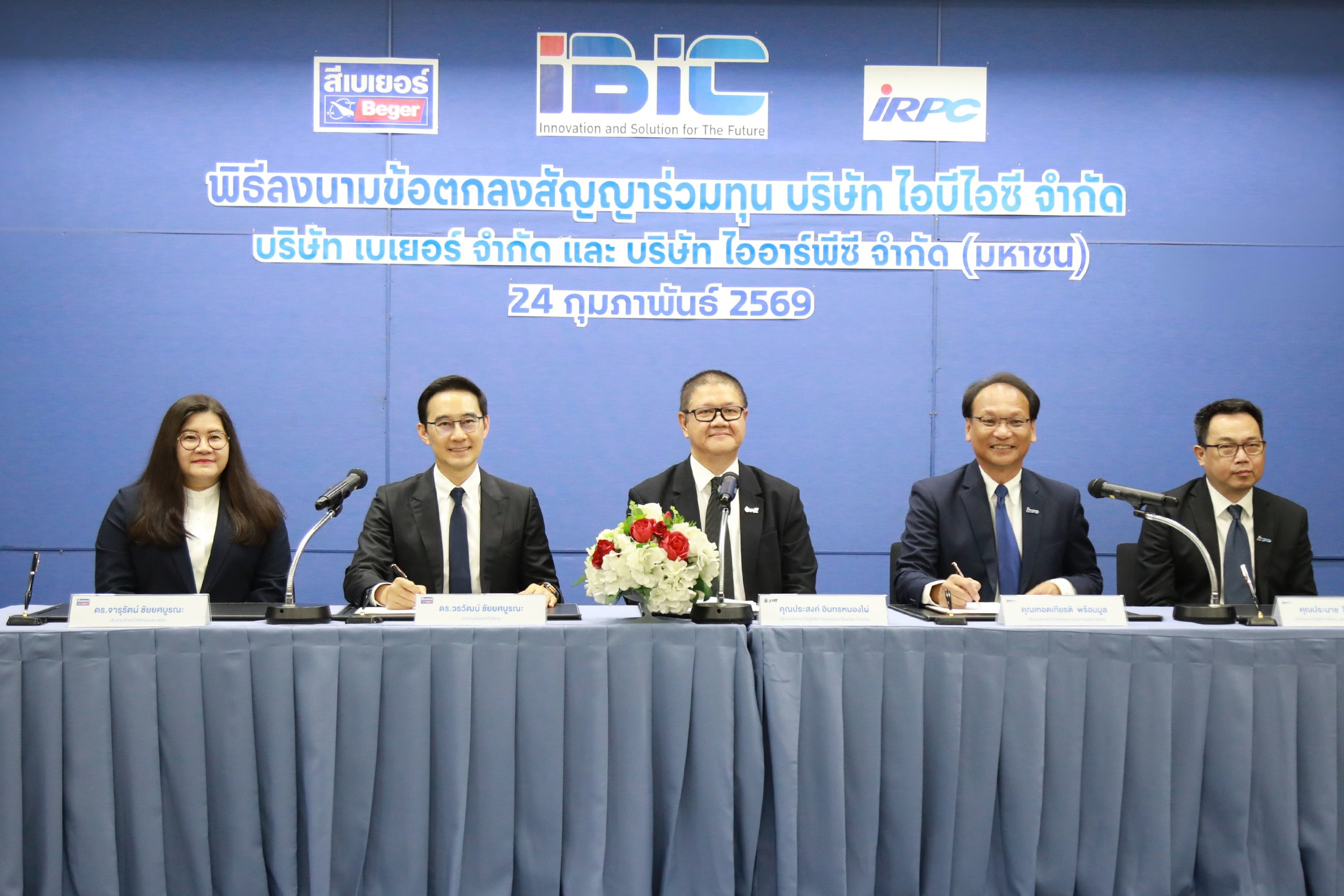 ไออาร์พีซี ผนึก เบเยอร์ จัดตั้ง “ไอบีไอซี” รุกธุรกิจสีและสารเคลือบโครงสร้างเหล็ก