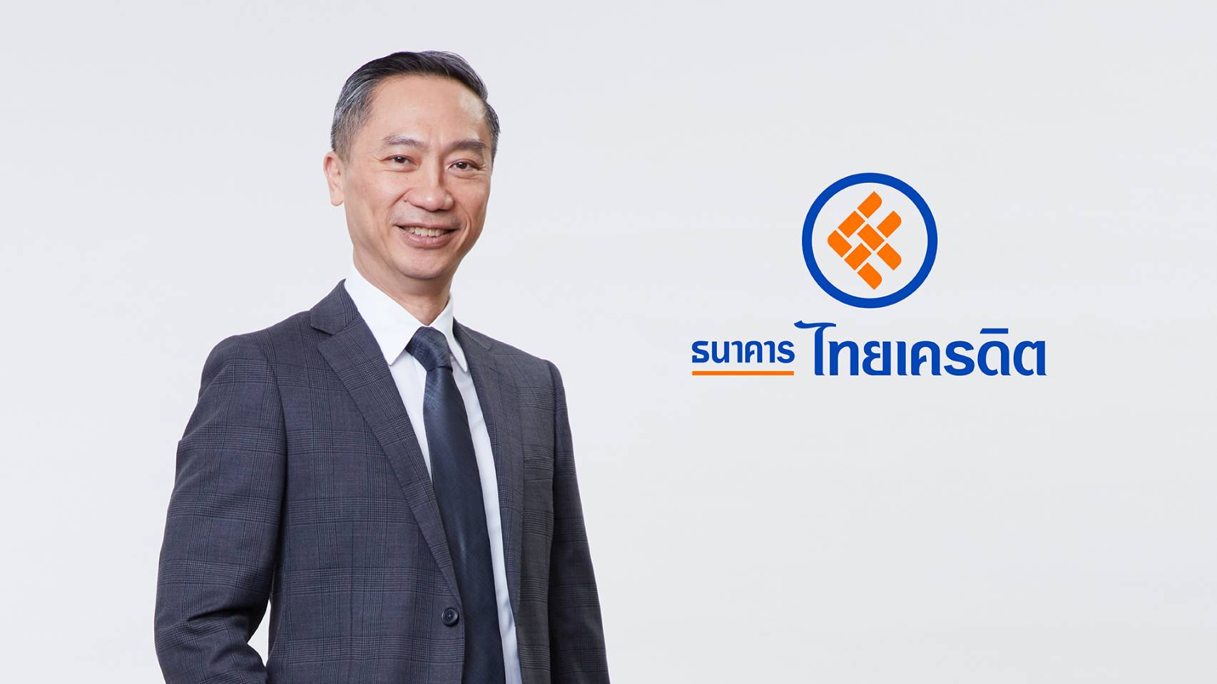 ธนาคารไทยเครดิต ทุ่ม 1.2 พันล้าน จ่ายปันผล 0.98 บาท/หุ้น ชู Payout Ratio ที่ 30.15%