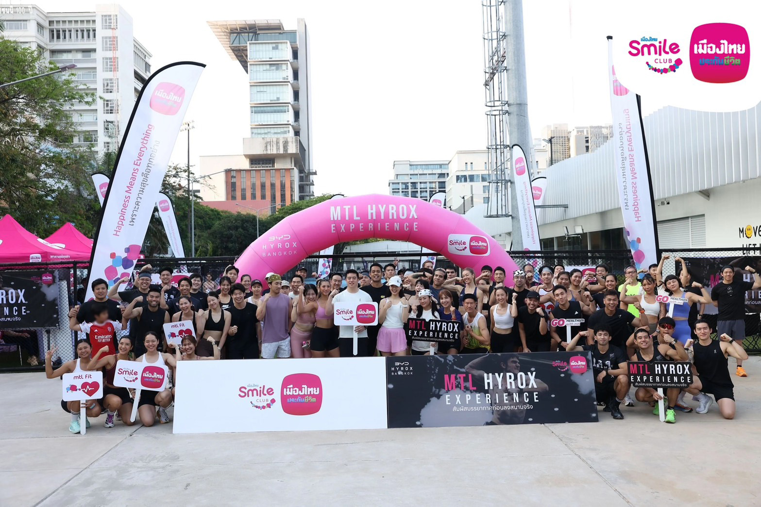 เมืองไทยประกันชีวิต จัดกิจกรรม “MTL HYROX Experience” ชวนสมาชิกอุ่นเครื่องก่อนลงสนามจริง