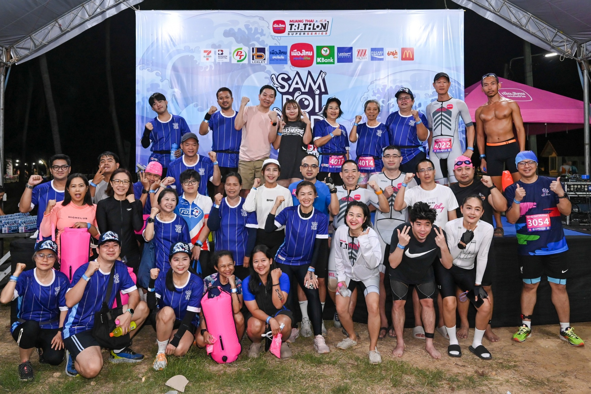 เมืองไทยไตรกีฬา ซูเปอร์ซีรีส์ 2026 ชูแนวคิด “ECO HERO” เปิดฤดูกาลสนามแรกที่สามร้อยยอด