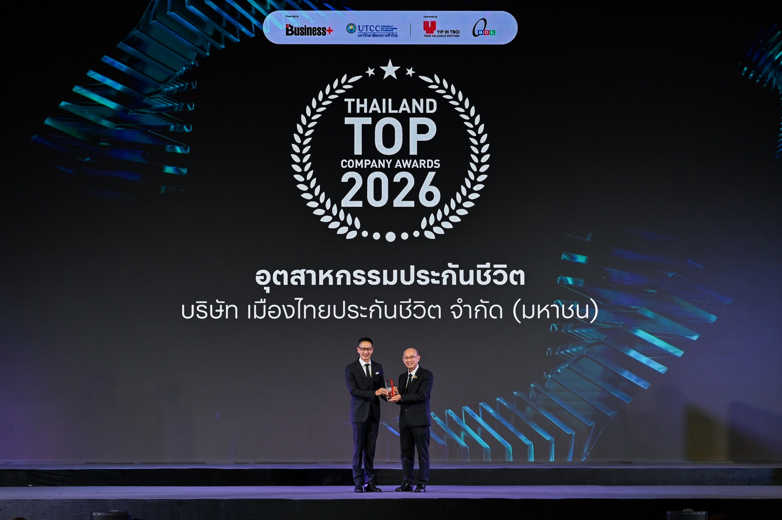 เมืองไทยประกันชีวิต คว้ารางวัล THAILAND TOP COMPANY AWARDS 2026 ต่อเนื่องปีที่ 8