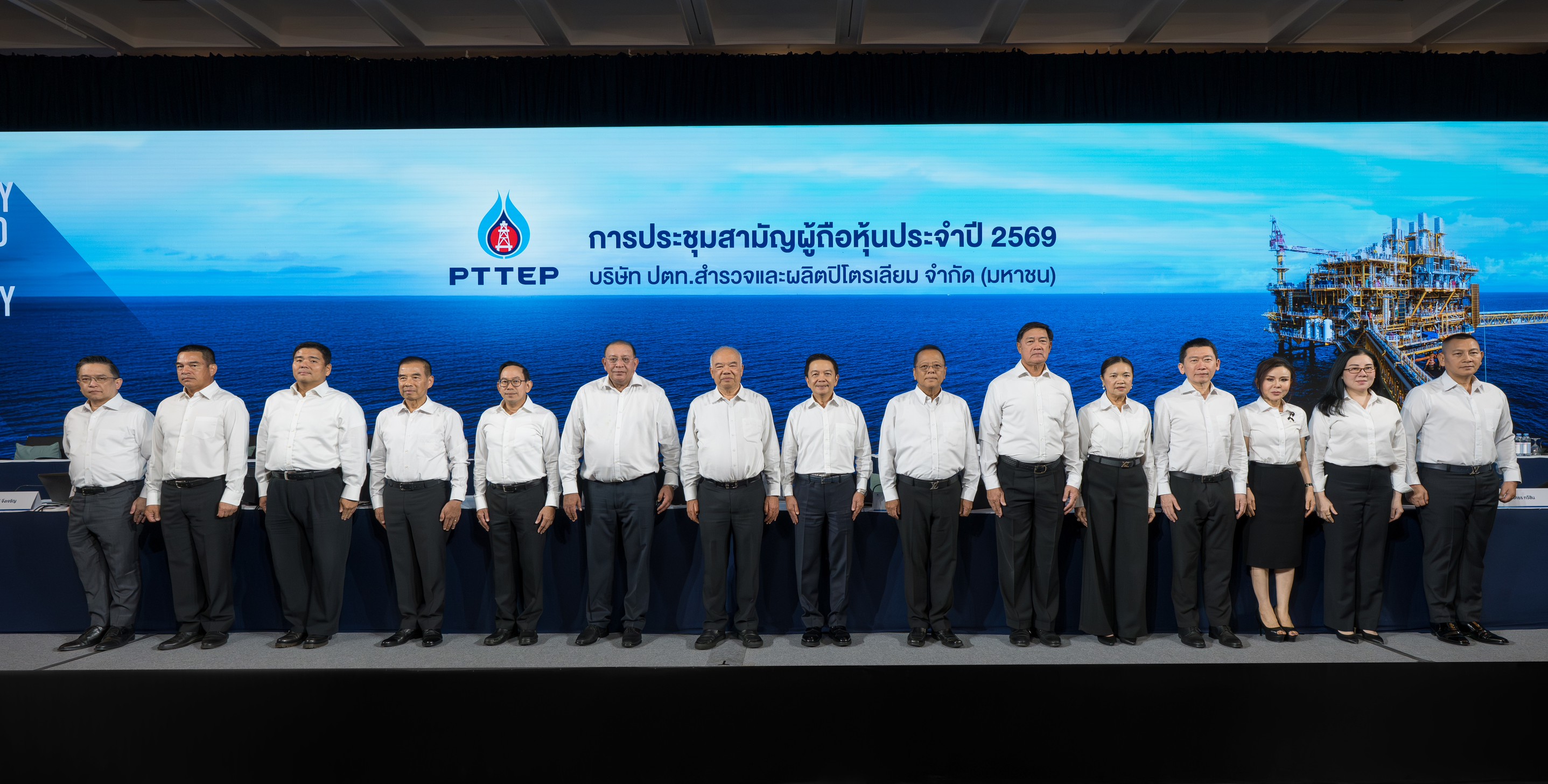 ปตท.สผ. จัดประชุมสามัญผู้ถือหุ้น ปี 69 อนุมัติจ่ายปันผล 8.75 บาทต่อหุ้น